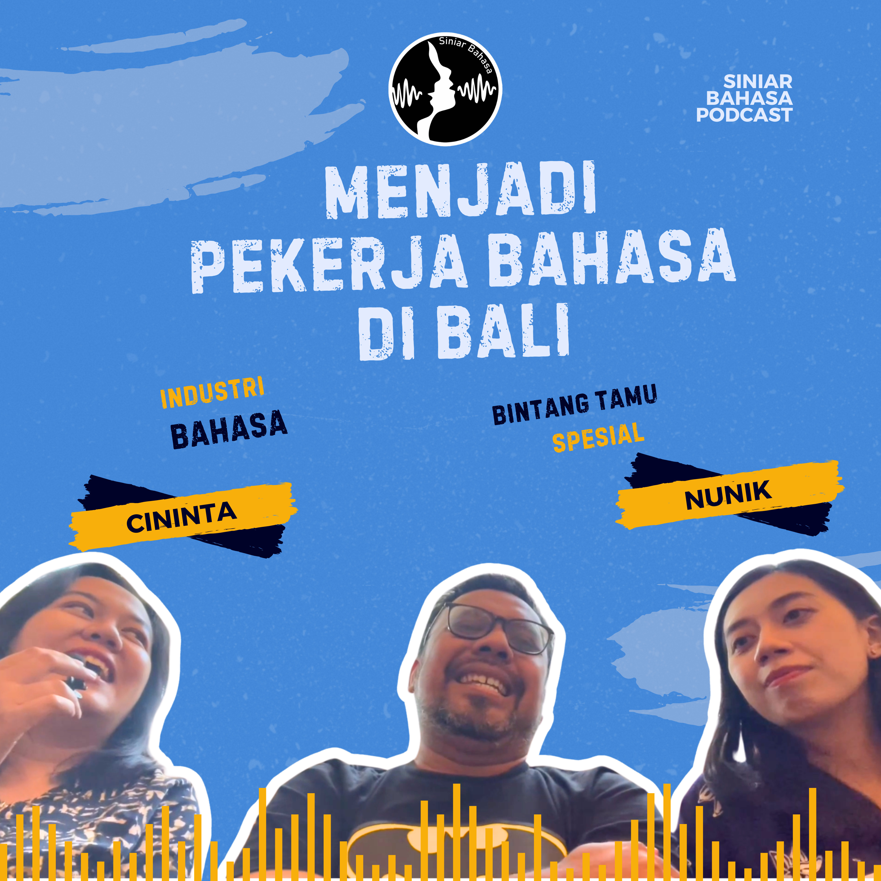 Siniar Bahasa