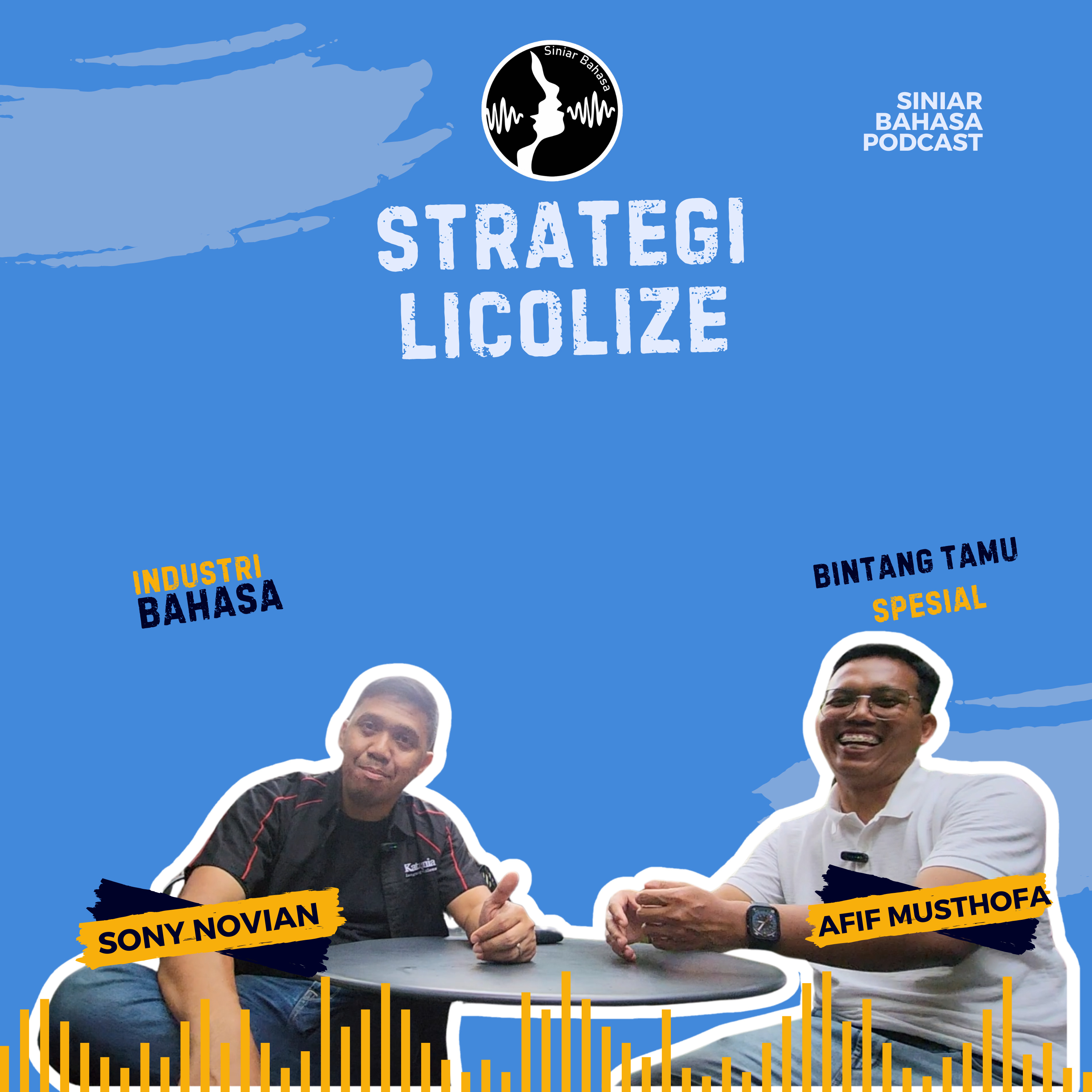 Siniar Bahasa