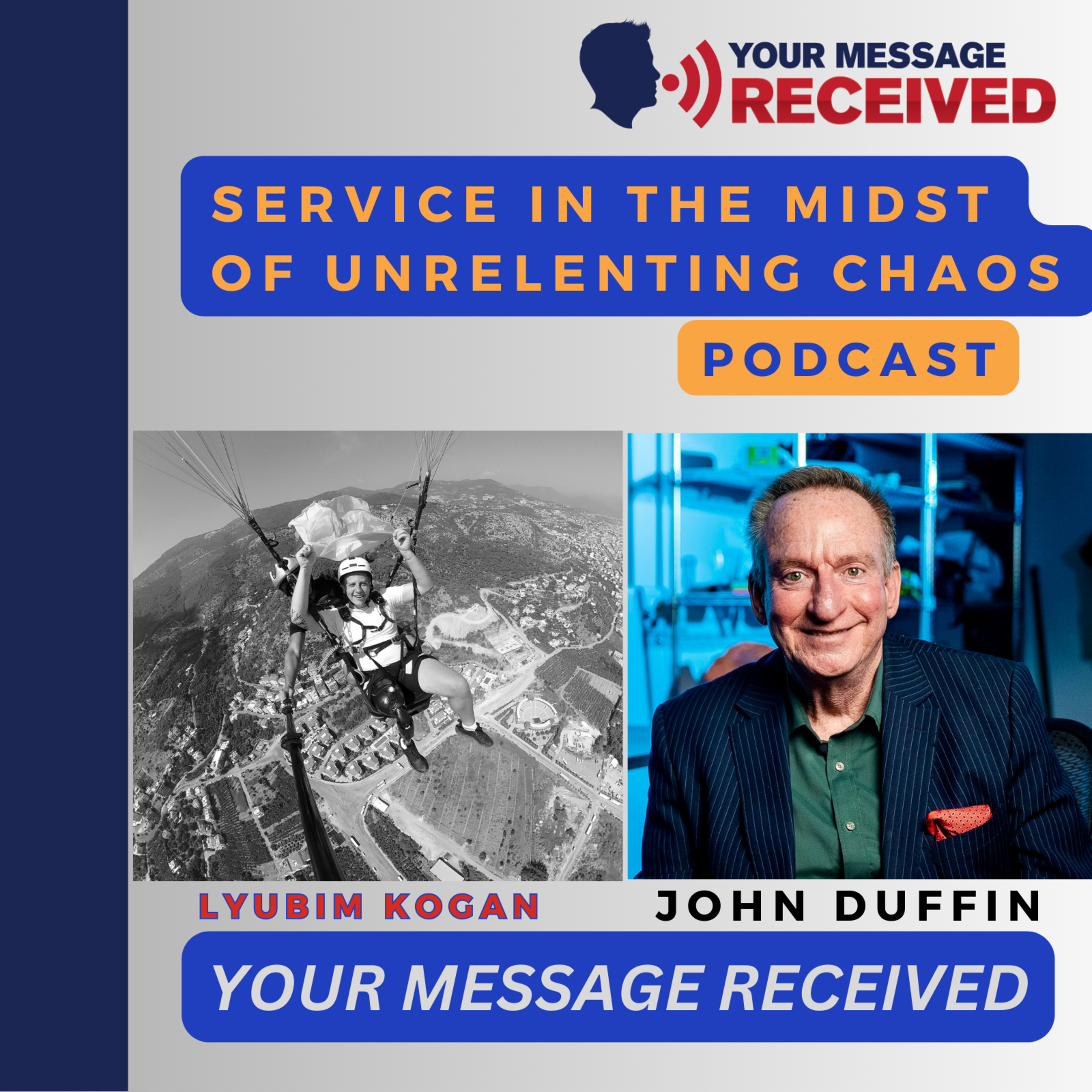 Your Message Received!