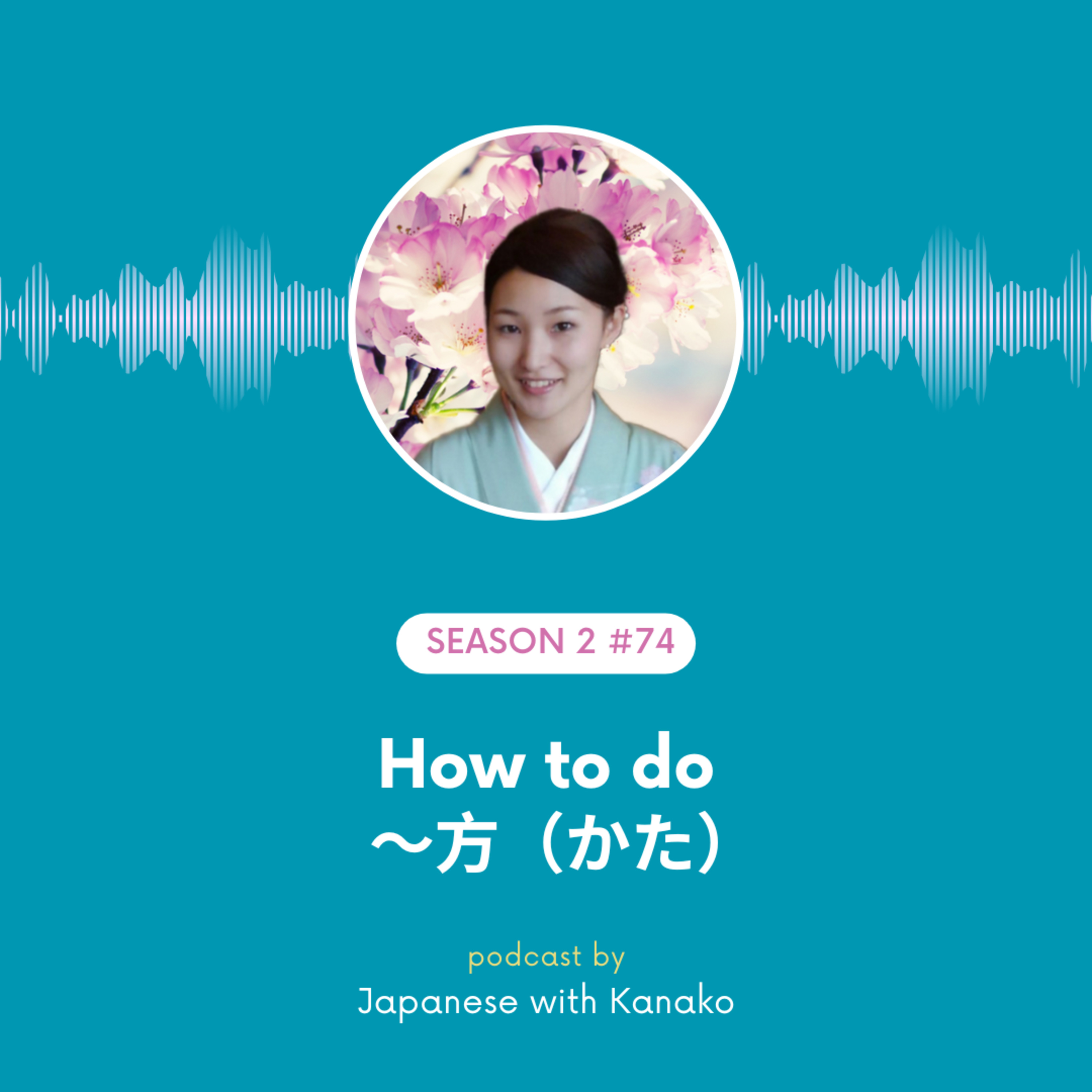 Japanese with Kanako