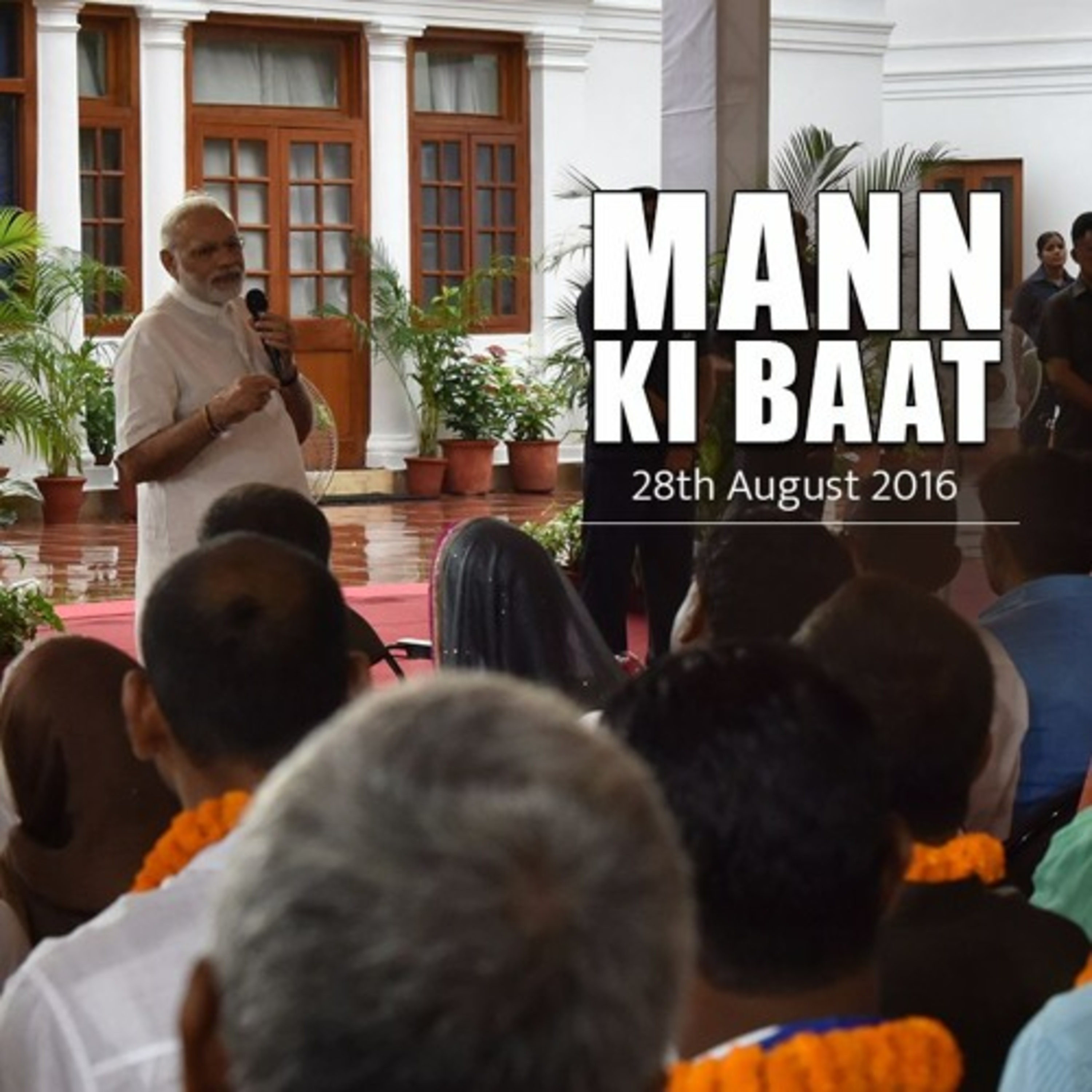 cover of episode PM Modi's Mann Ki Baat - Aug 2016