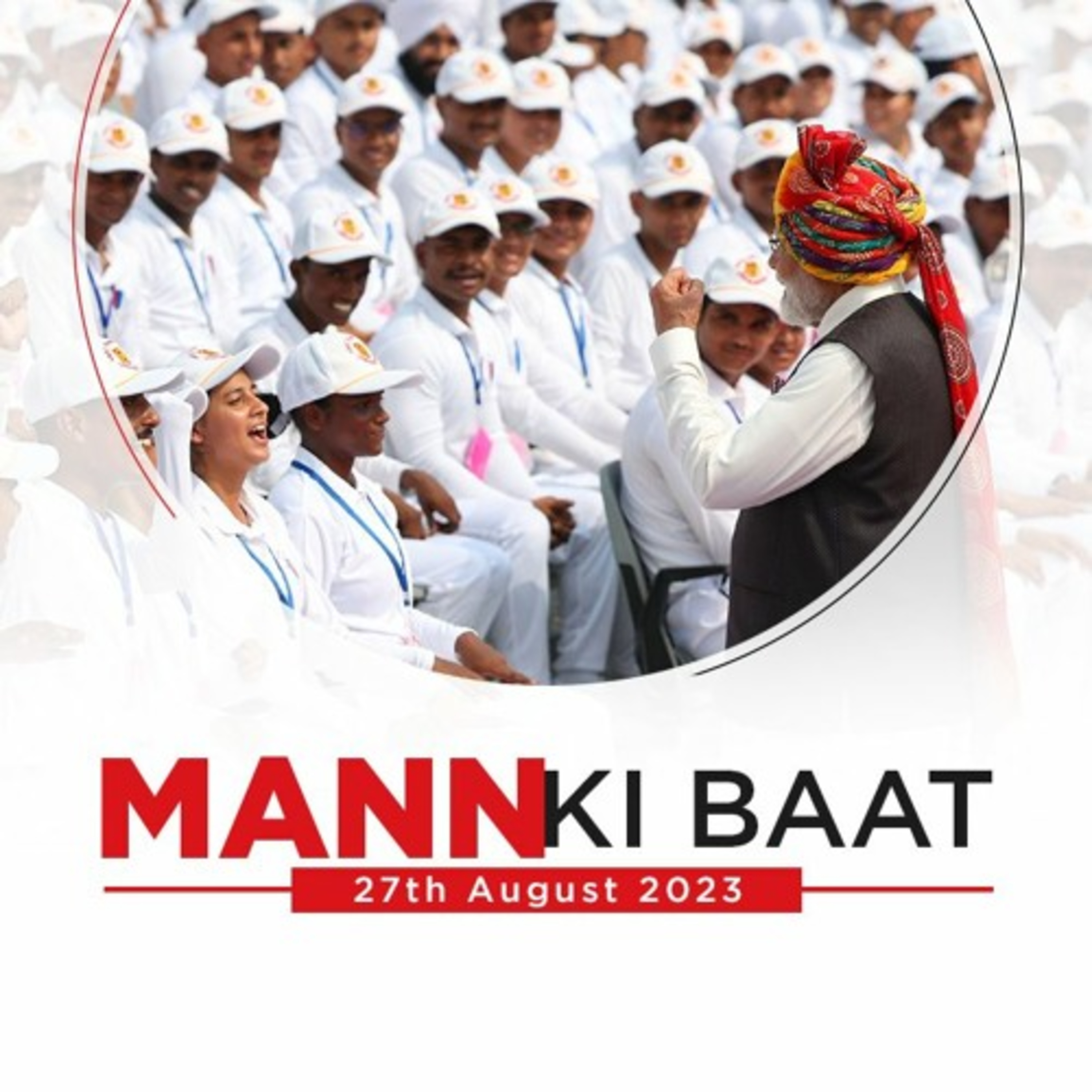 cover of episode PM Modi's Mann Ki Baat, Aug 2023