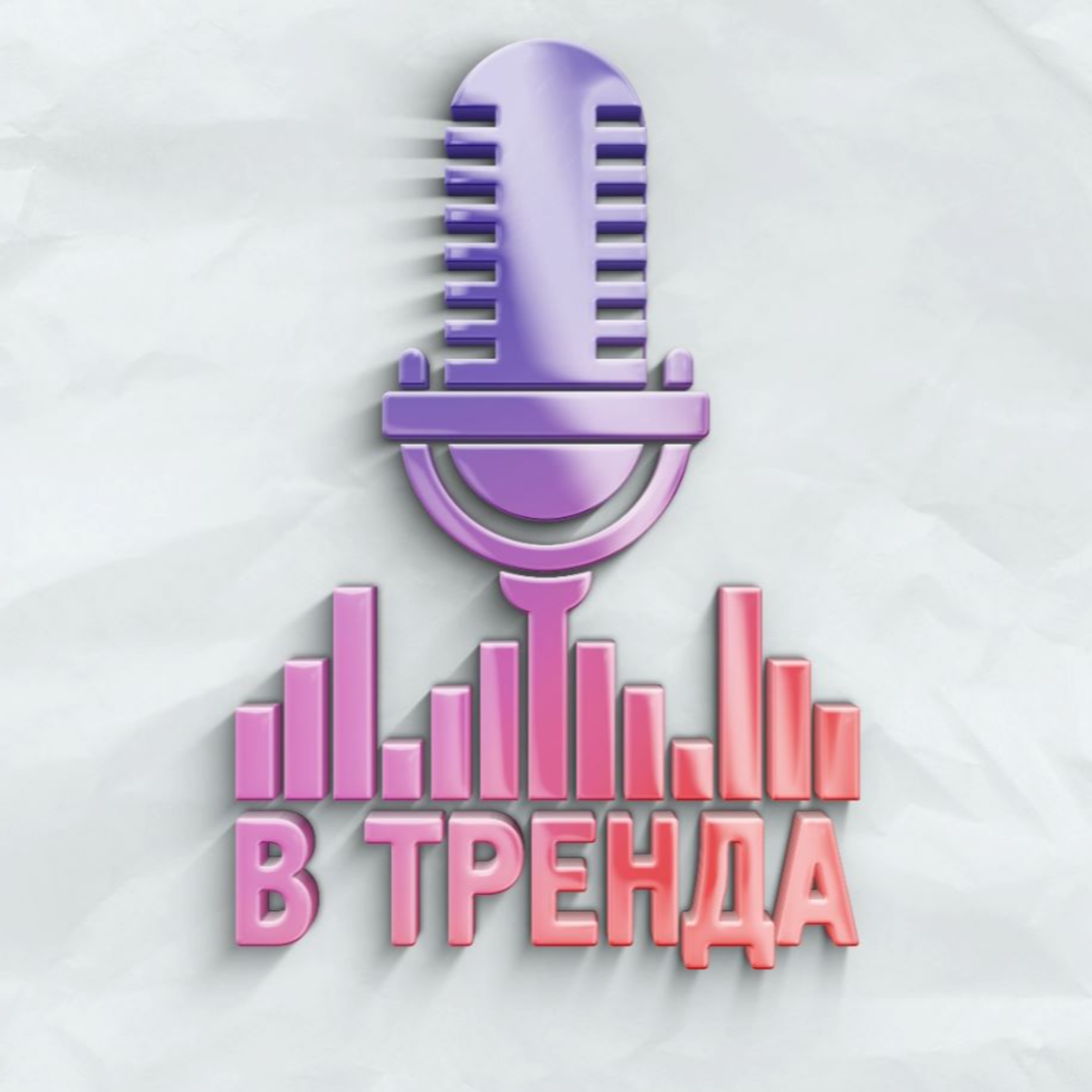 Darik Podcast