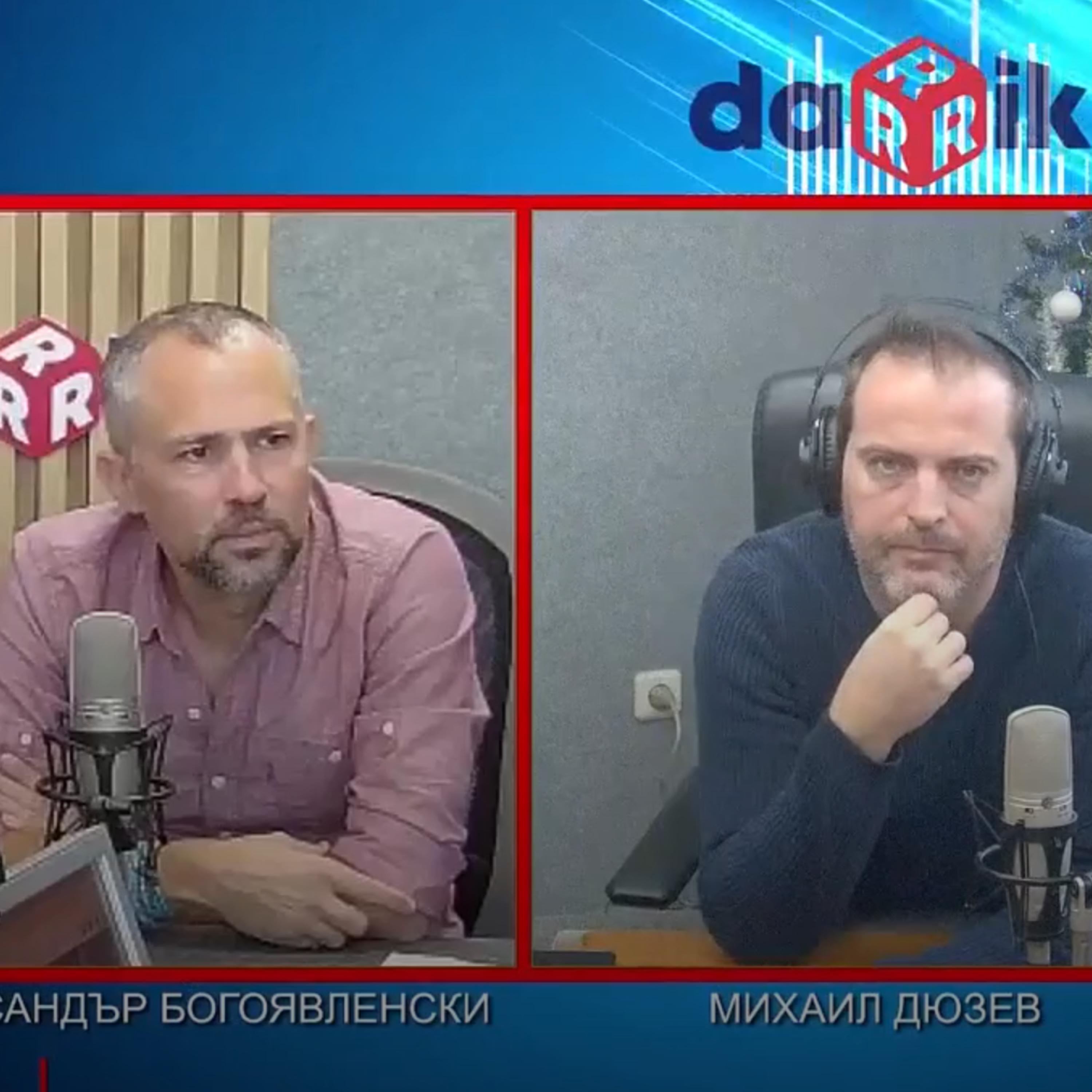 Darik Podcast