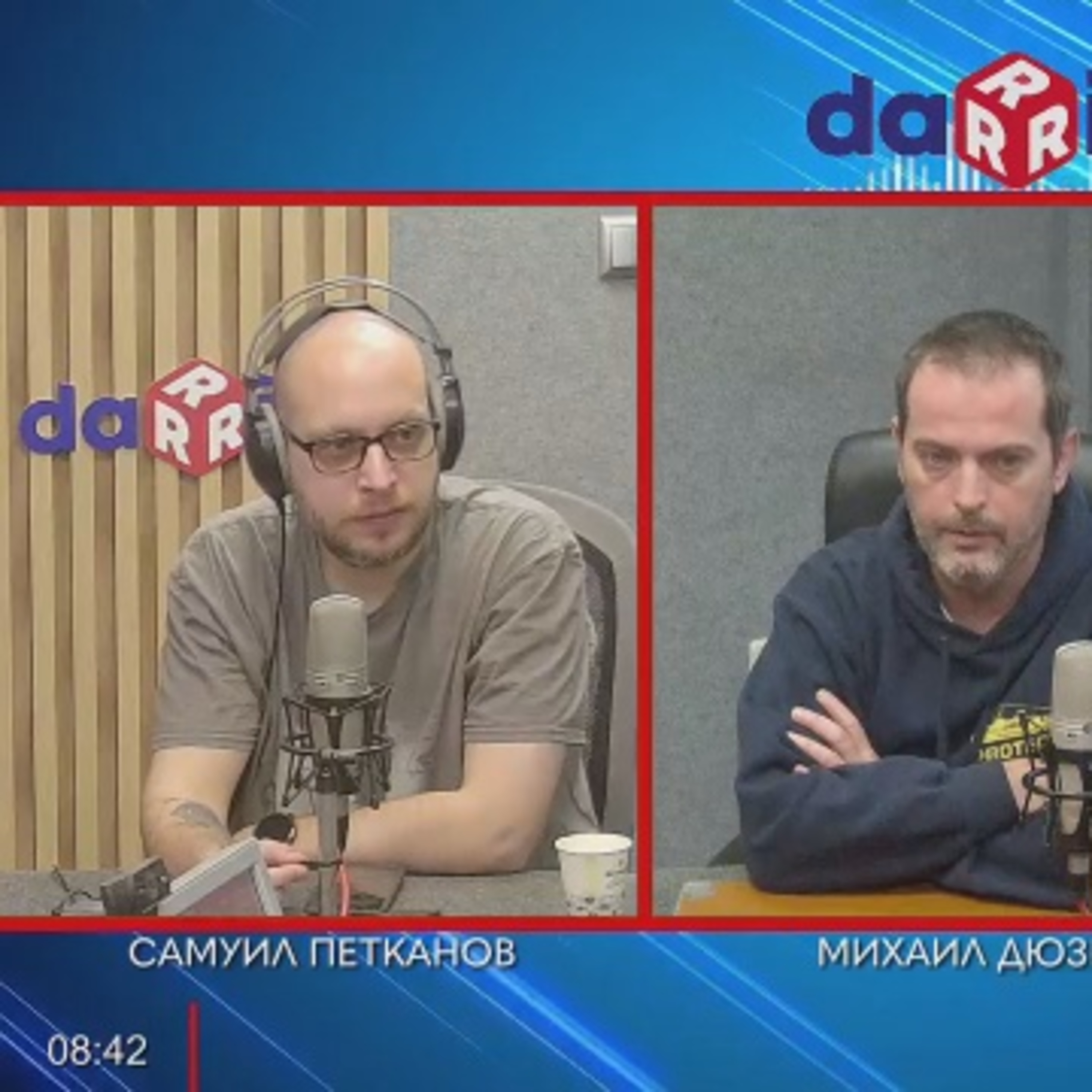 Darik Podcast