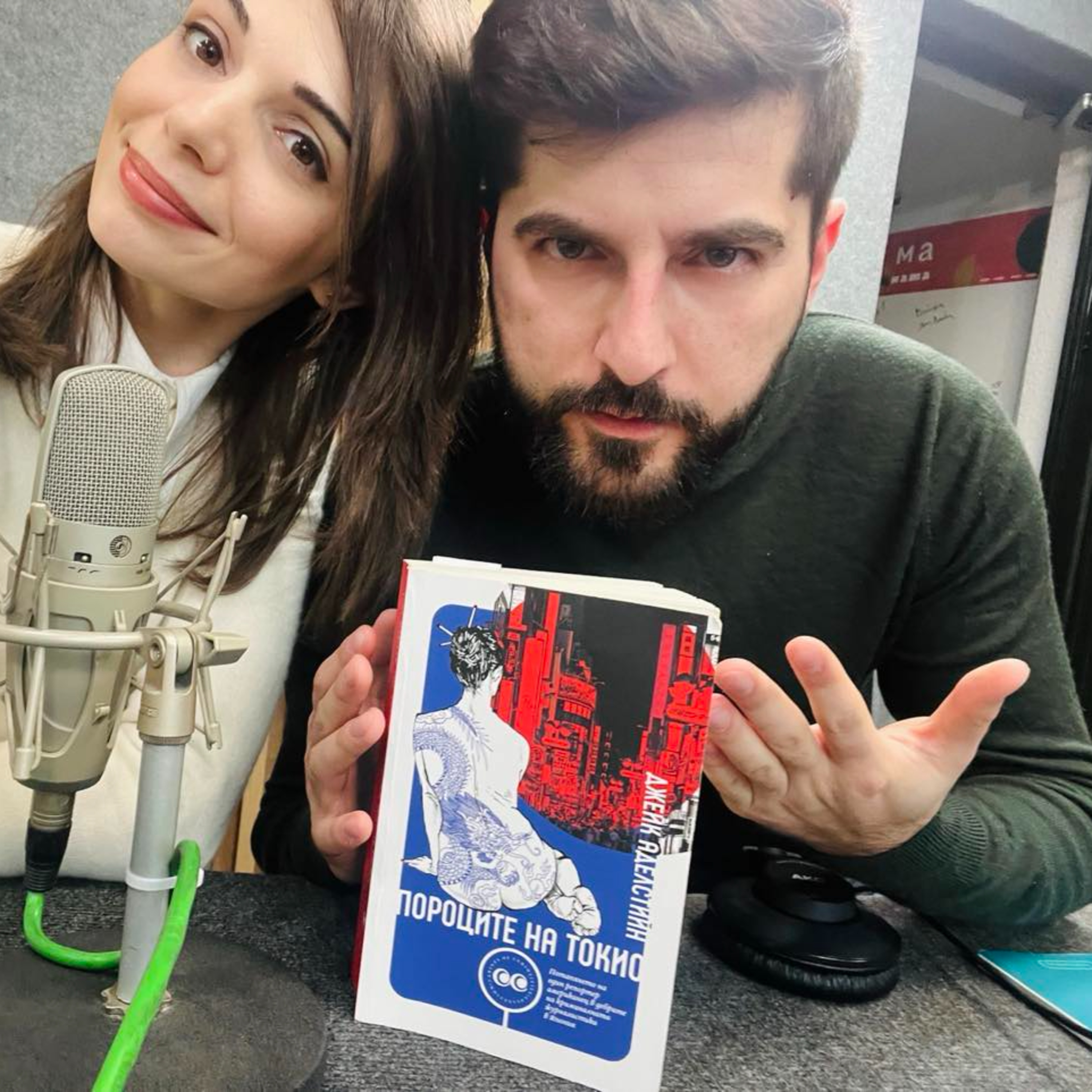 Darik Podcast