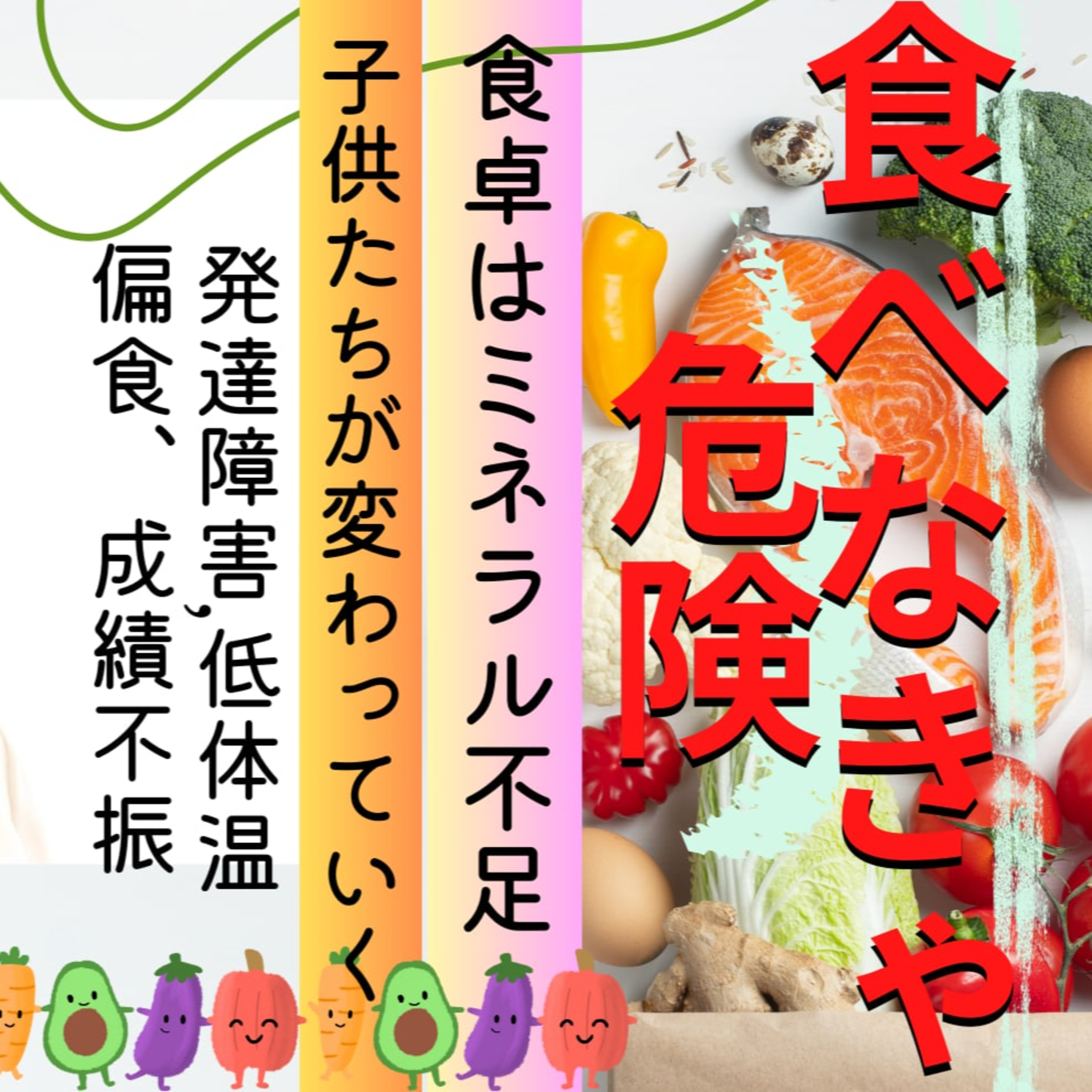 あの人はなぜあぁなんだろう心理学ときどき映画・ビジネス・超ニュース解説：プライベートメンタルジムThe Change