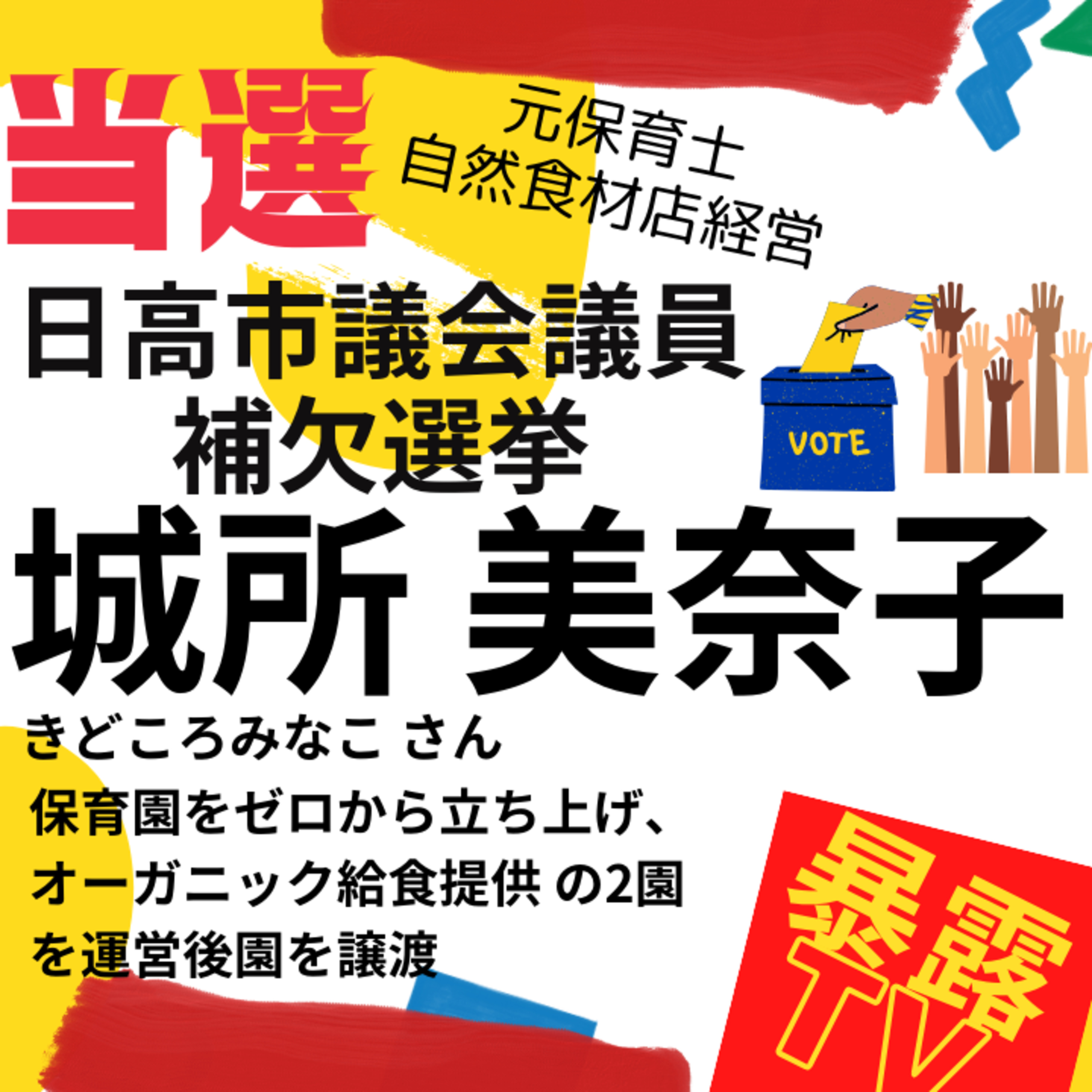あの人はなぜあぁなんだろう心理学ときどき映画・ビジネス・超ニュース解説：プライベートメンタルジムThe Change