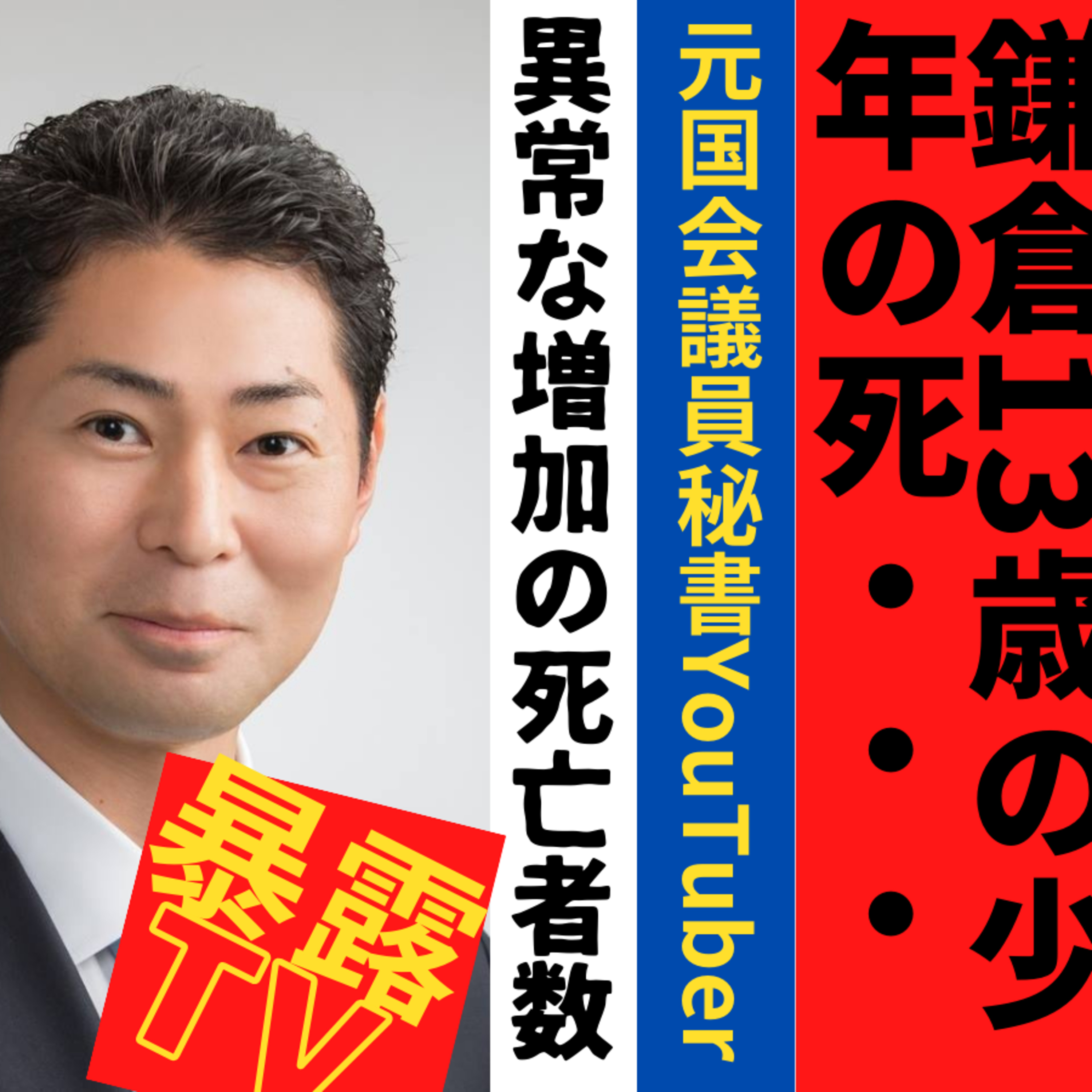 あの人はなぜあぁなんだろう心理学ときどき映画・ビジネス・超ニュース解説：プライベートメンタルジムThe Change