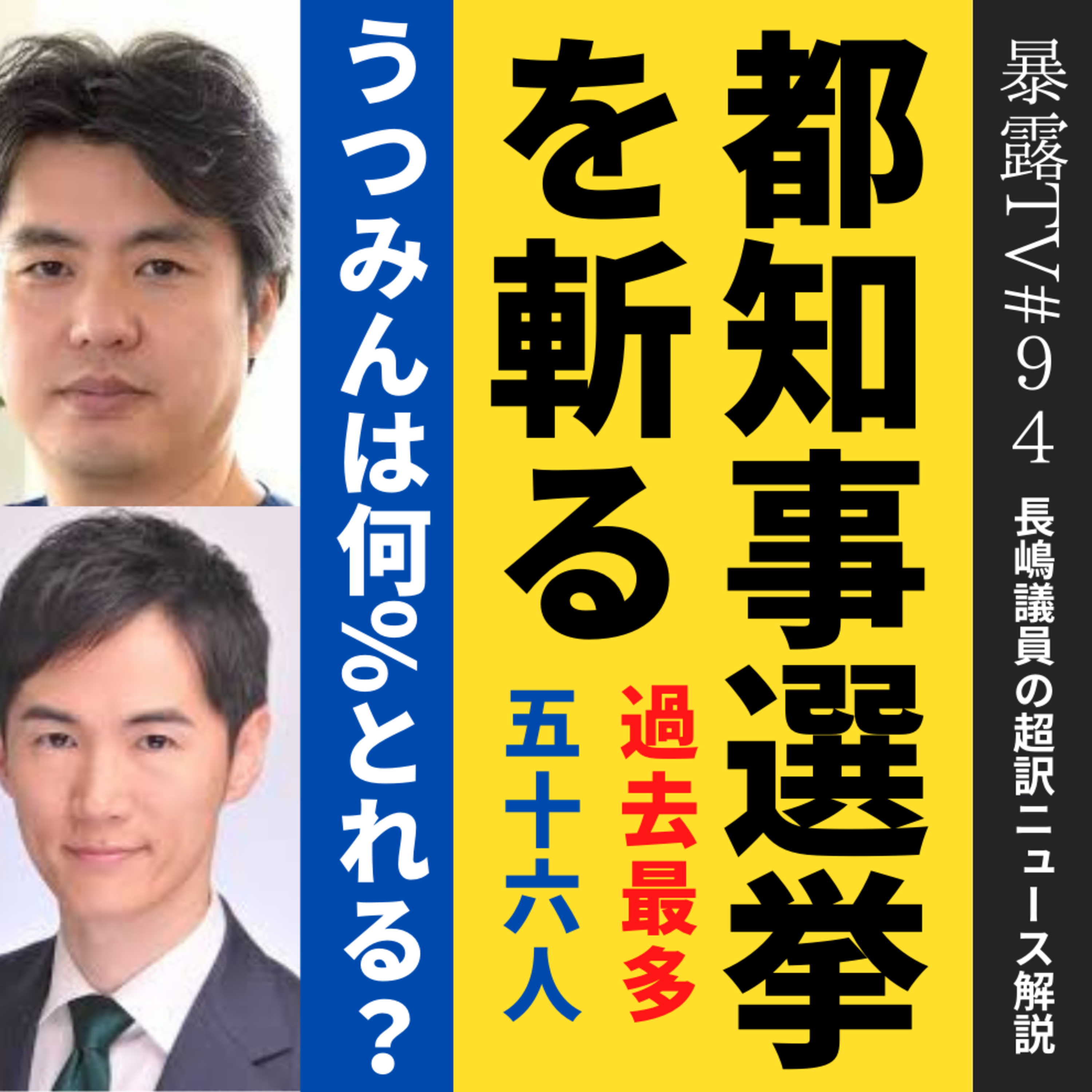 あの人はなぜあぁなんだろう心理学ときどき映画・ビジネス・超ニュース解説：プライベートメンタルジムThe Change