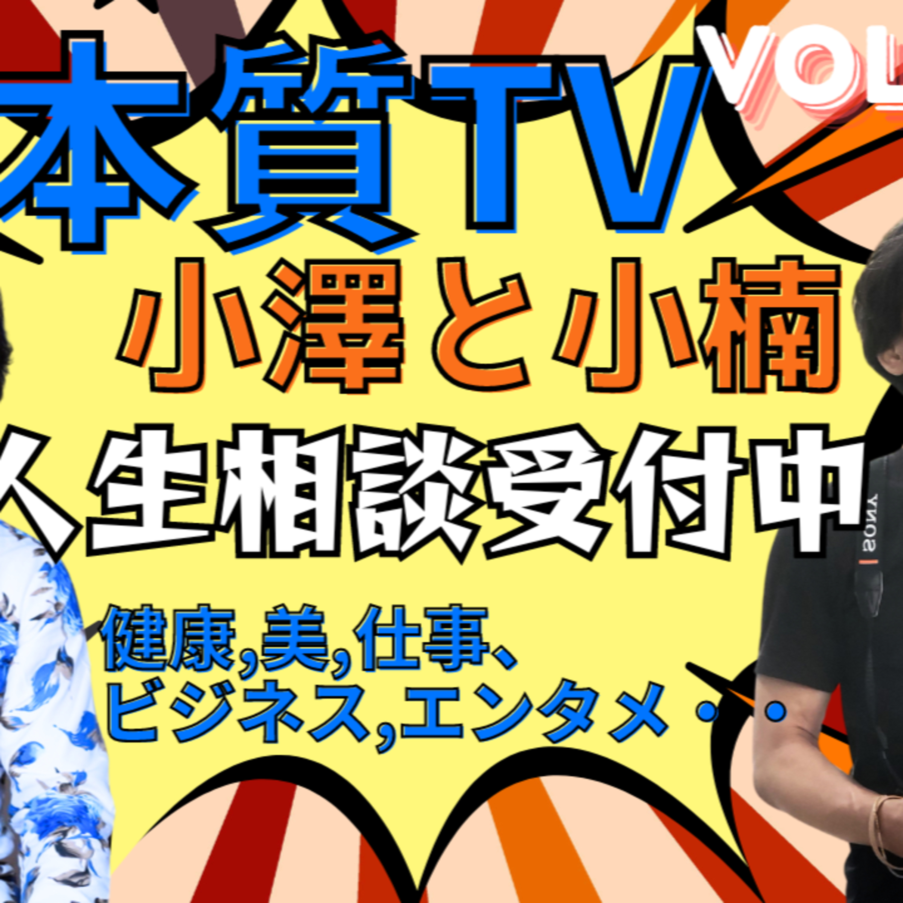 あの人はなぜあぁなんだろう心理学ときどき映画・ビジネス・超ニュース解説：プライベートメンタルジムThe Change
