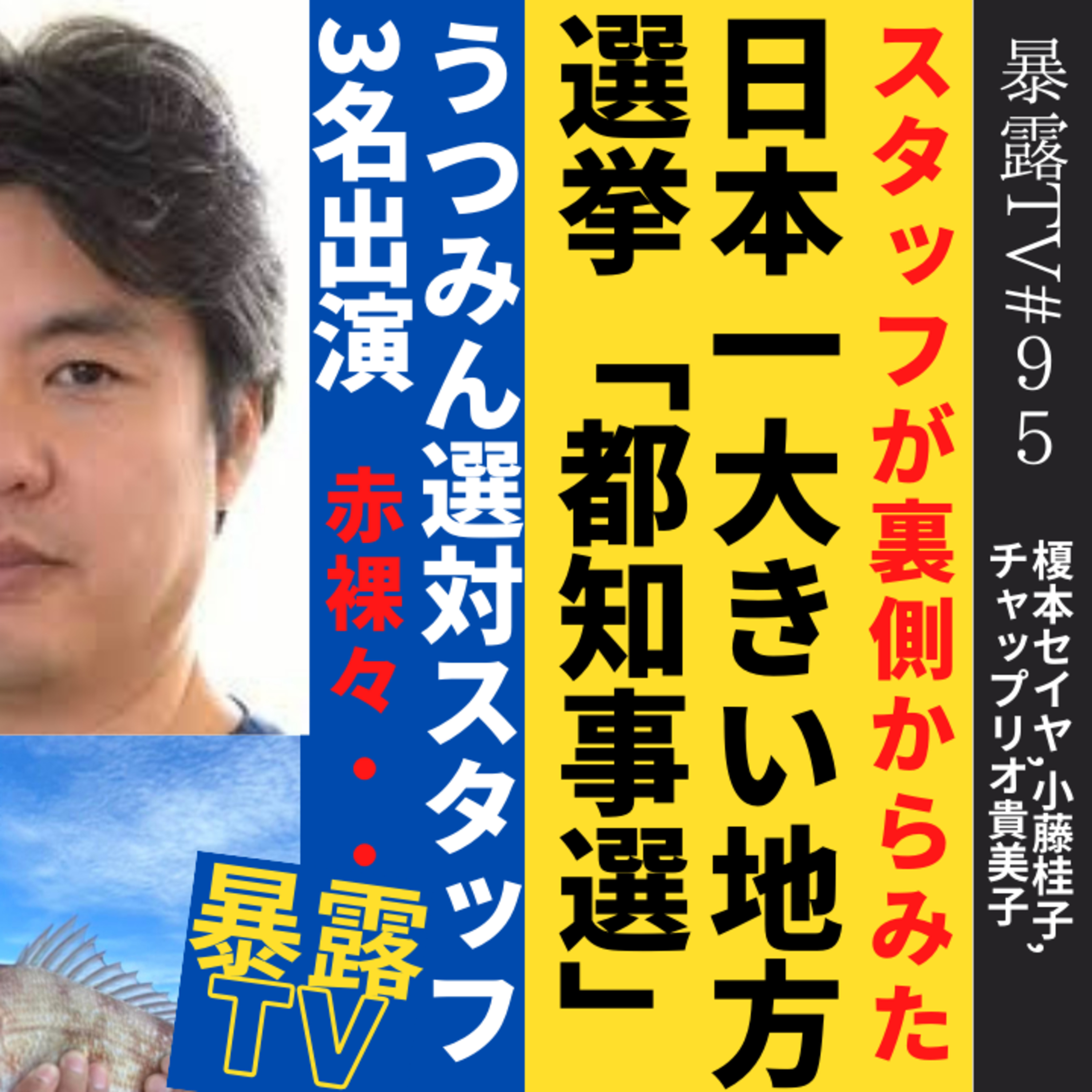 あの人はなぜあぁなんだろう心理学ときどき映画・ビジネス・超ニュース解説：プライベートメンタルジムThe Change