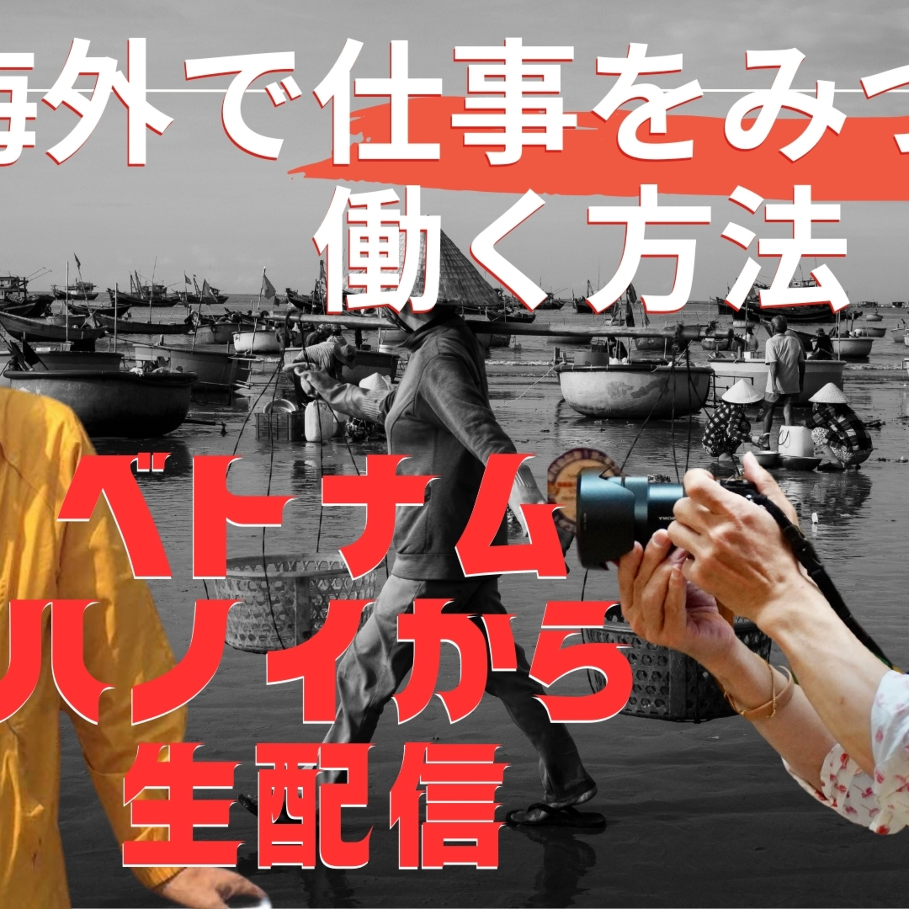 あの人はなぜあぁなんだろう心理学ときどき映画・ビジネス・超ニュース解説：プライベートメンタルジムThe Change