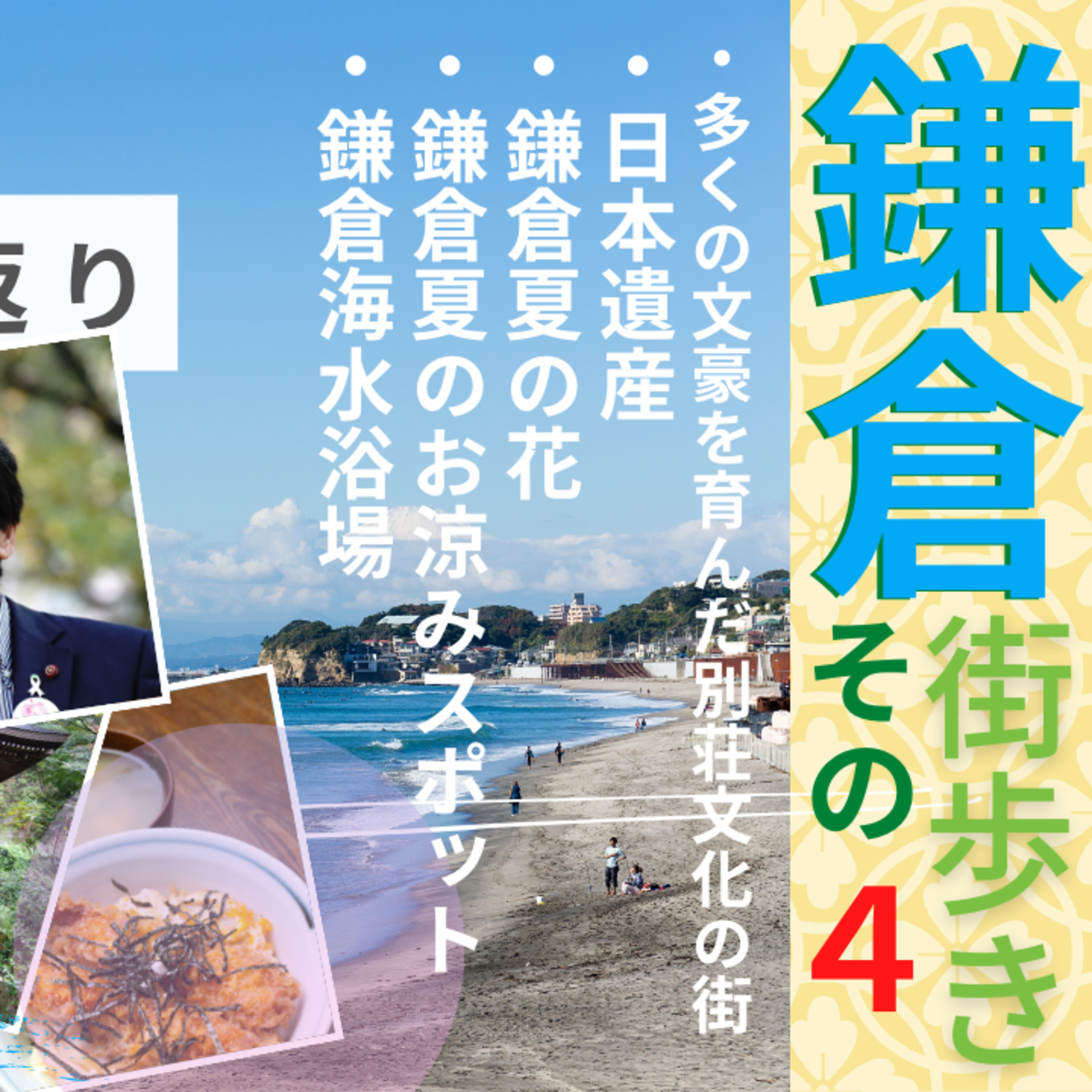 あの人はなぜあぁなんだろう心理学ときどき映画・ビジネス・超ニュース解説：プライベートメンタルジムThe Change