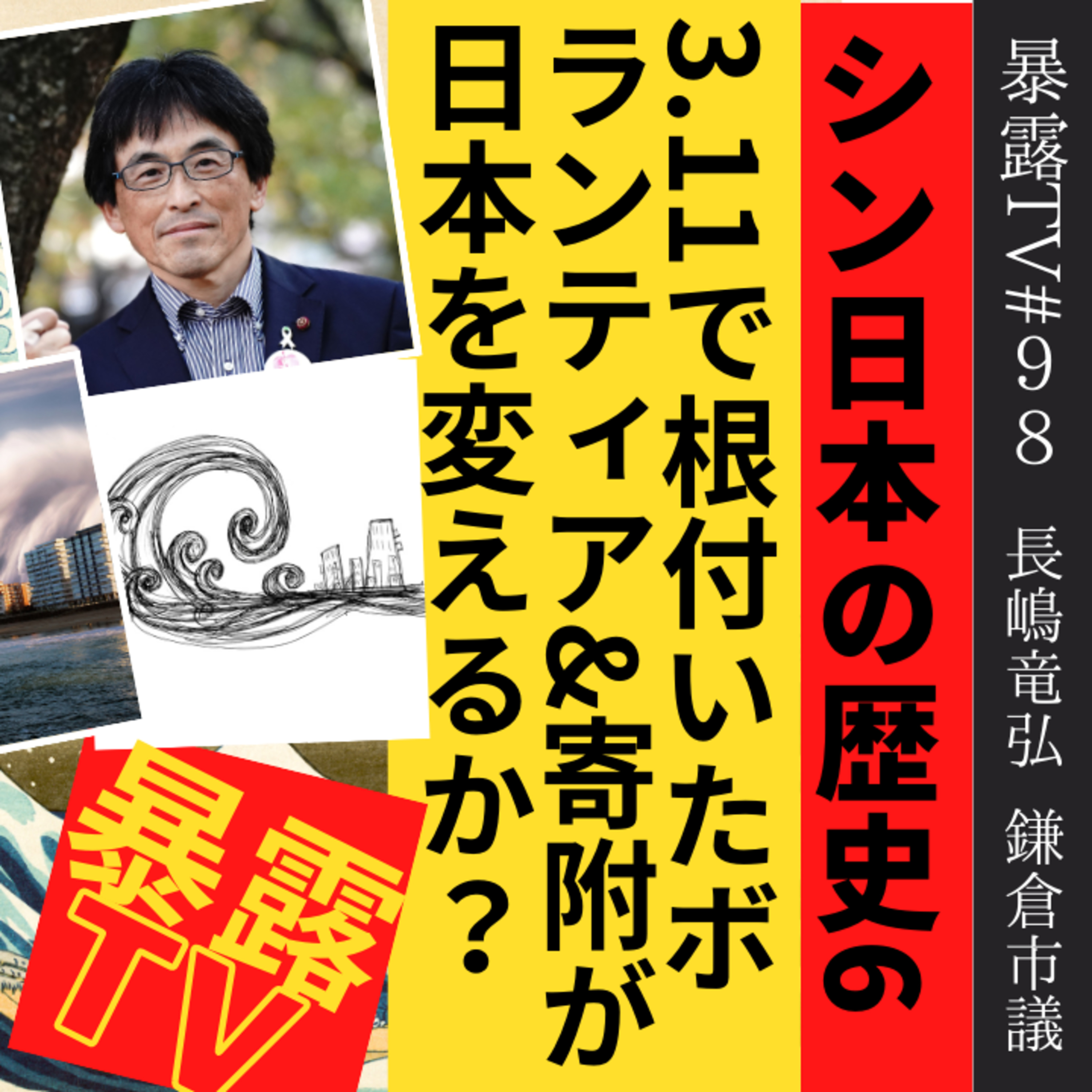あの人はなぜあぁなんだろう心理学ときどき映画・ビジネス・超ニュース解説：プライベートメンタルジムThe Change