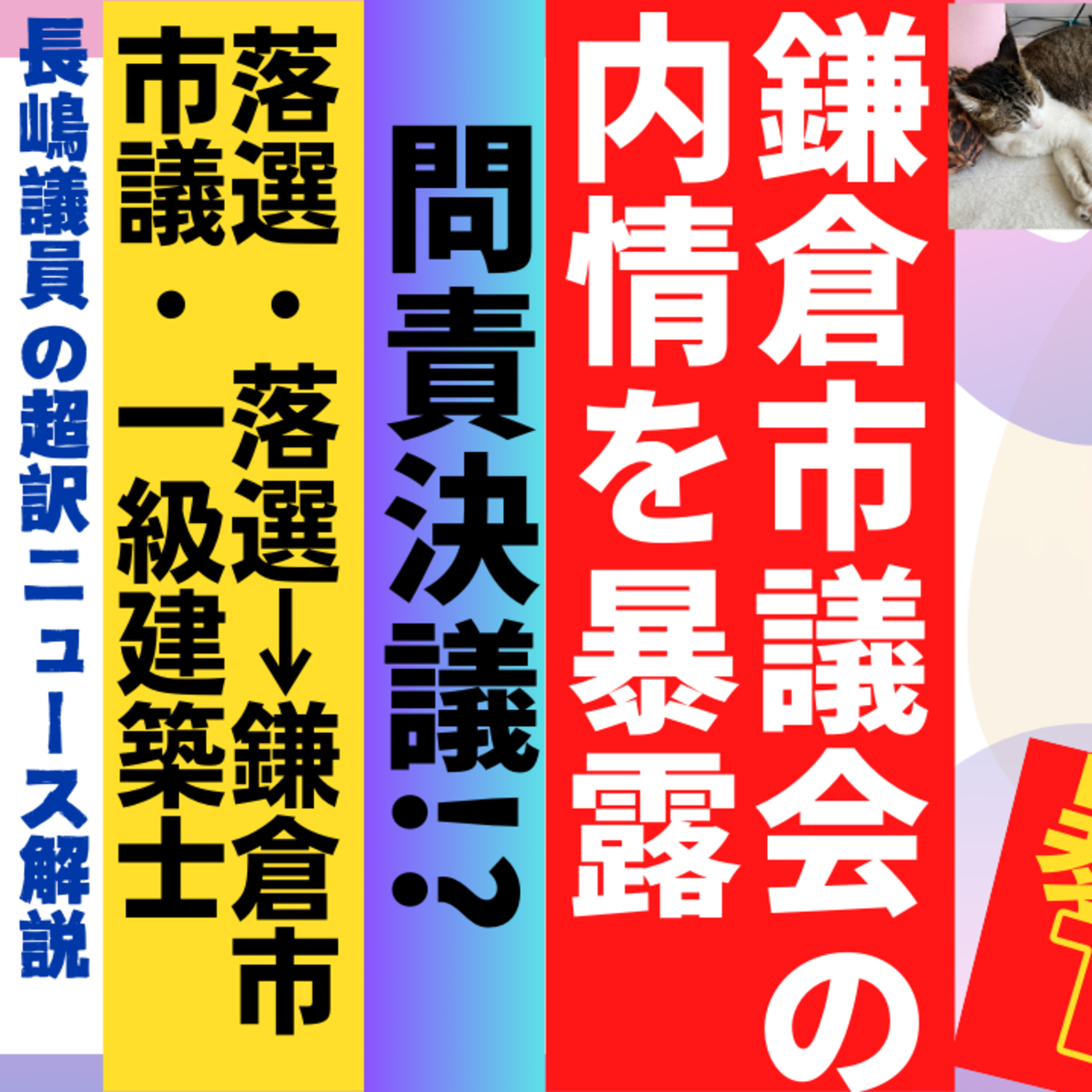 あの人はなぜあぁなんだろう心理学ときどき映画・ビジネス・超ニュース解説：プライベートメンタルジムThe Change