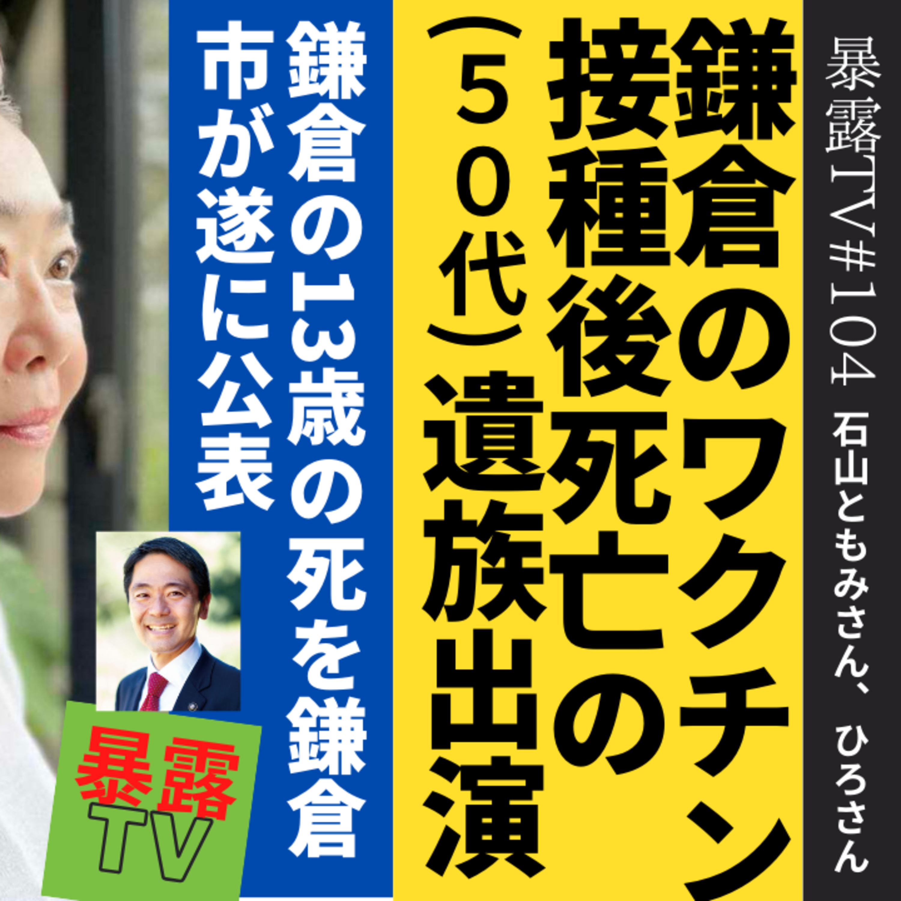 あの人はなぜあぁなんだろう心理学ときどき映画・ビジネス・超ニュース解説：プライベートメンタルジムThe Change