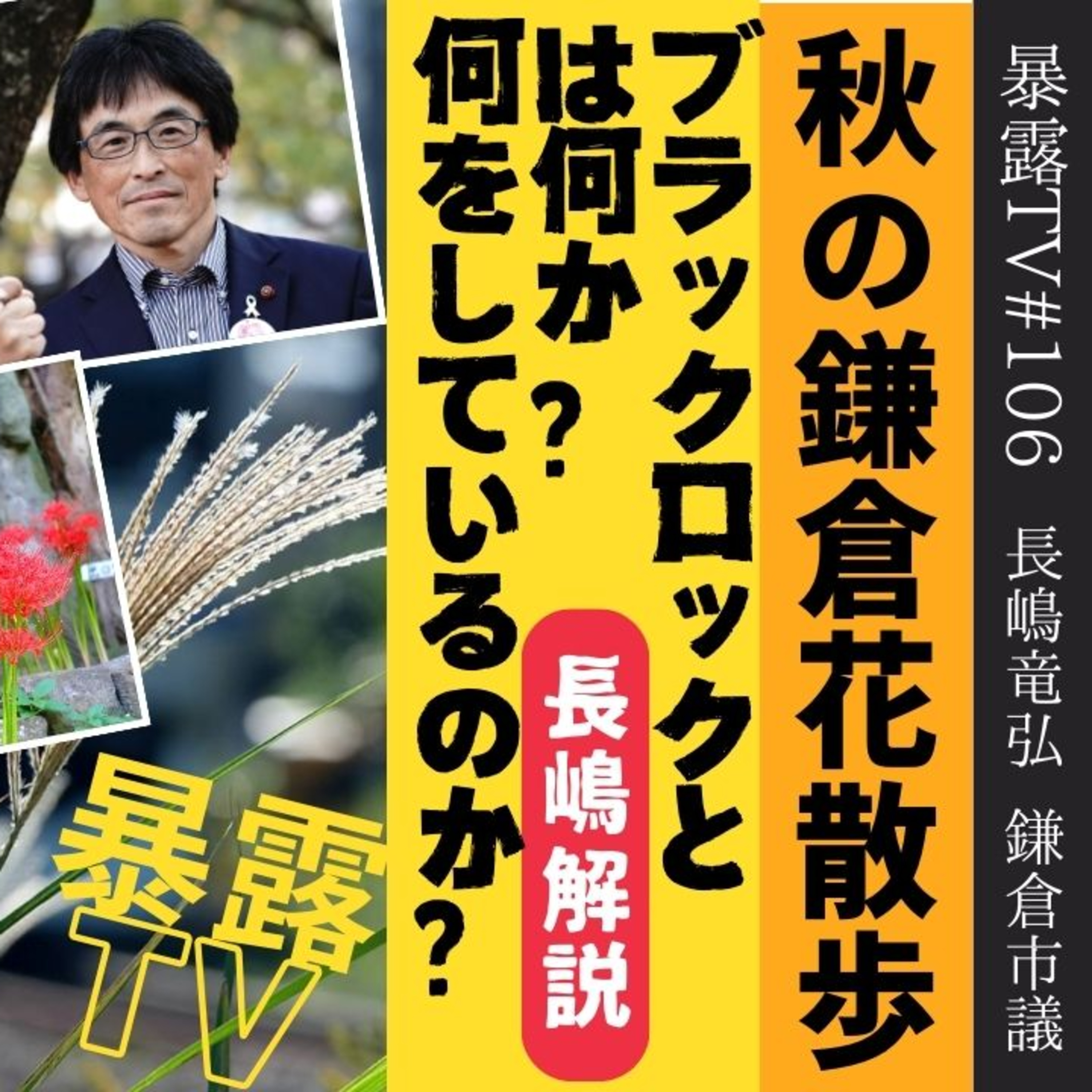 あの人はなぜあぁなんだろう心理学ときどき映画・ビジネス・超ニュース解説：プライベートメンタルジムThe Change