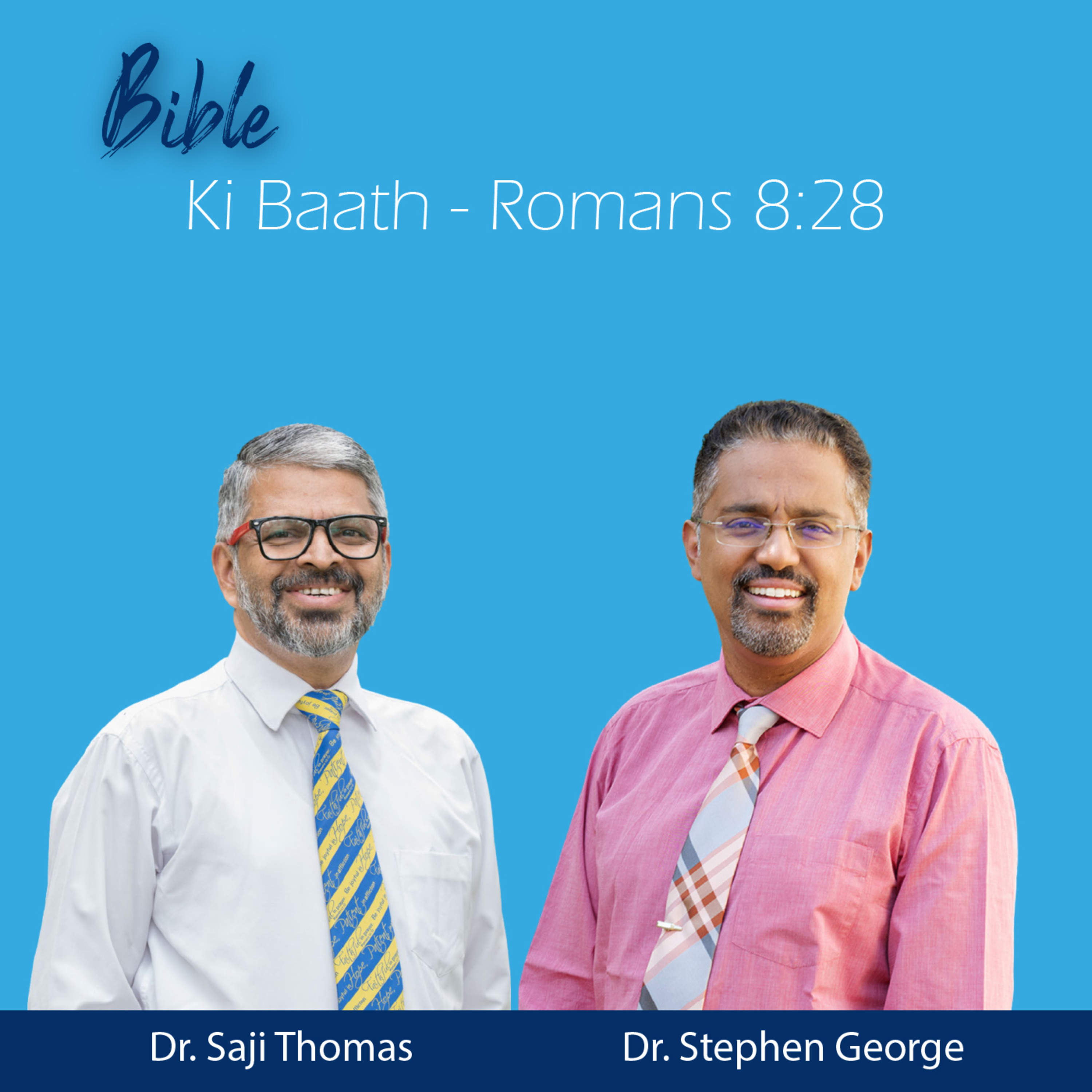 Bible Ki Baath - Romans 8:28