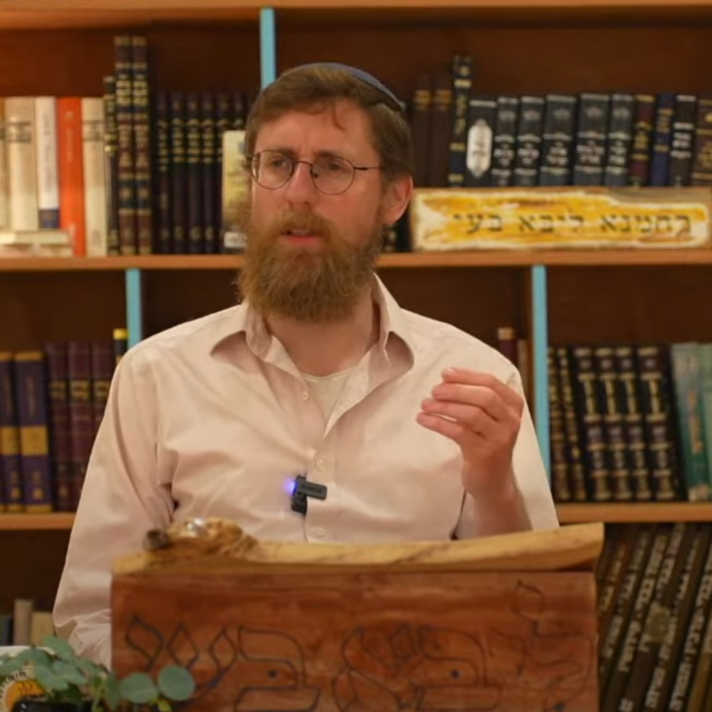 יצחק מאיר -בעל שם טוב על התורה -פרשת צו episode artwork