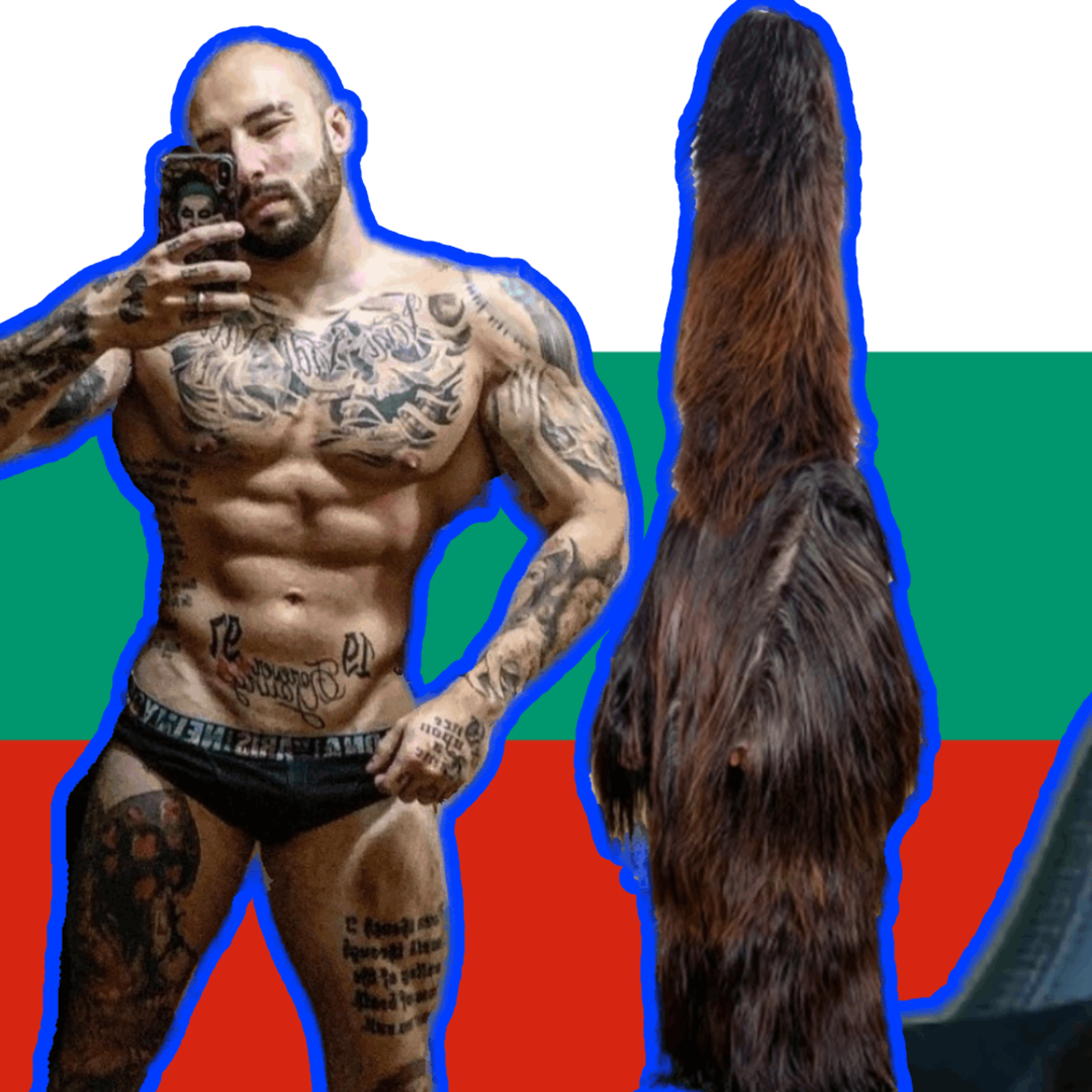 Bulgaria: Physique or Dong