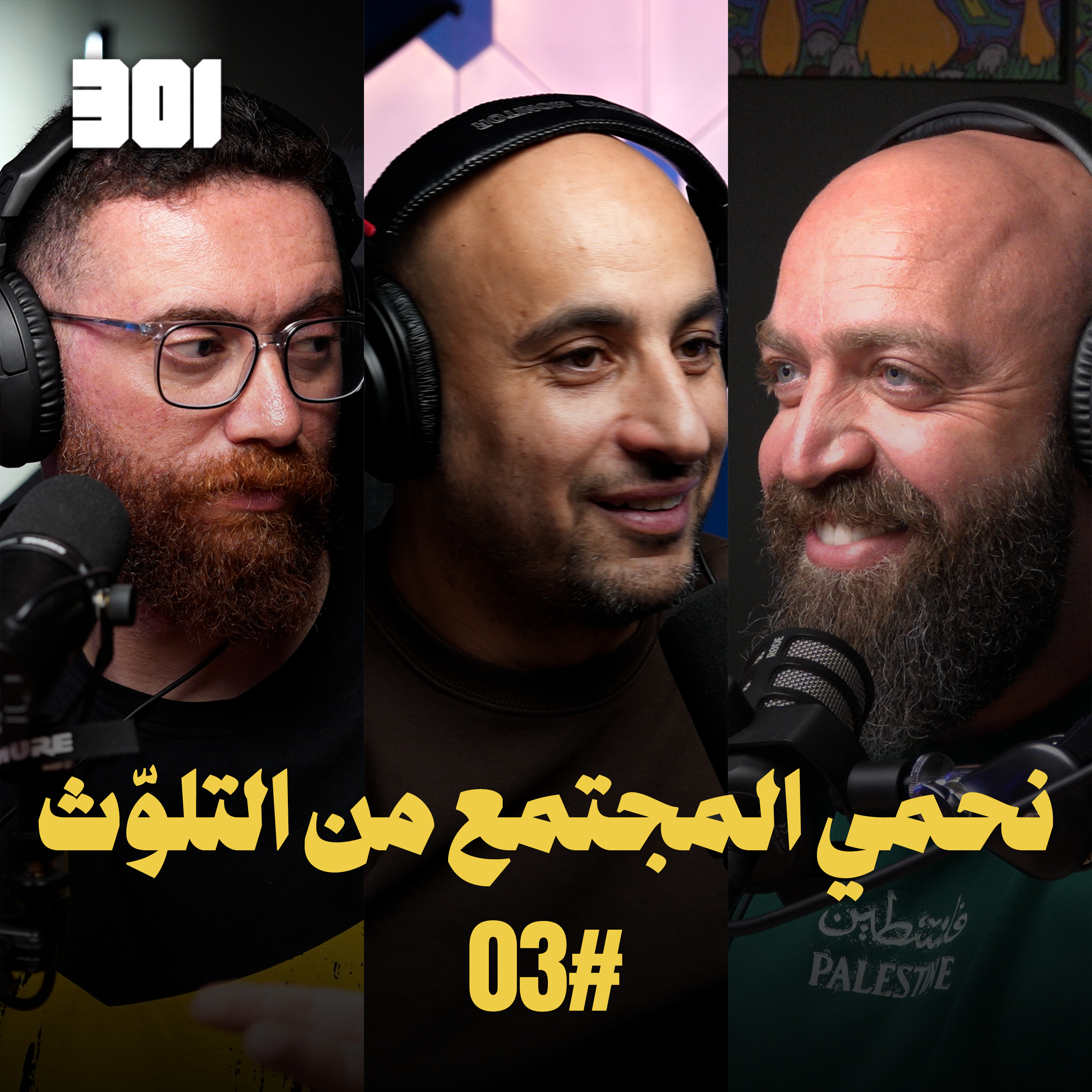 ROOM301 PODCAST