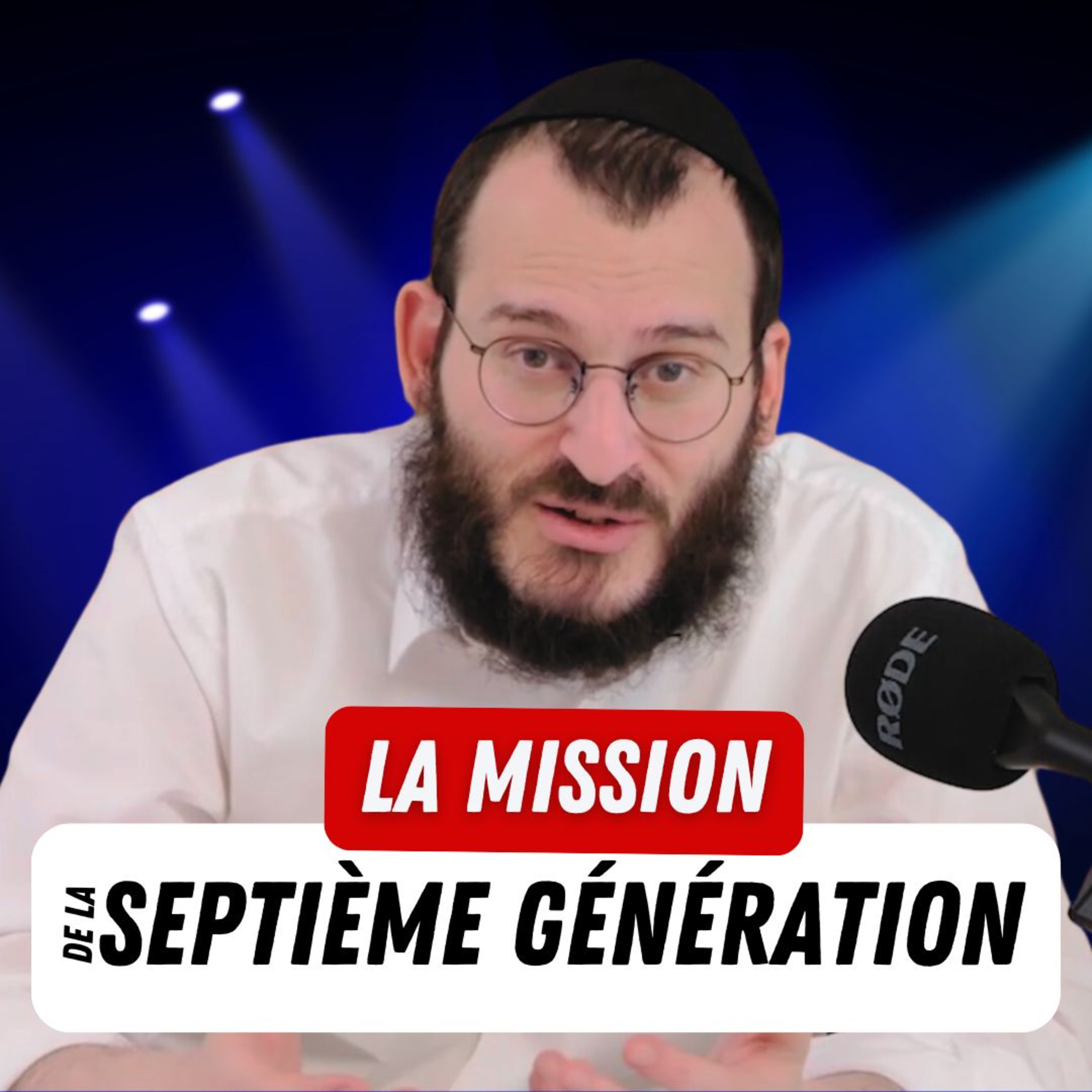 Rav Yahir Elbaze