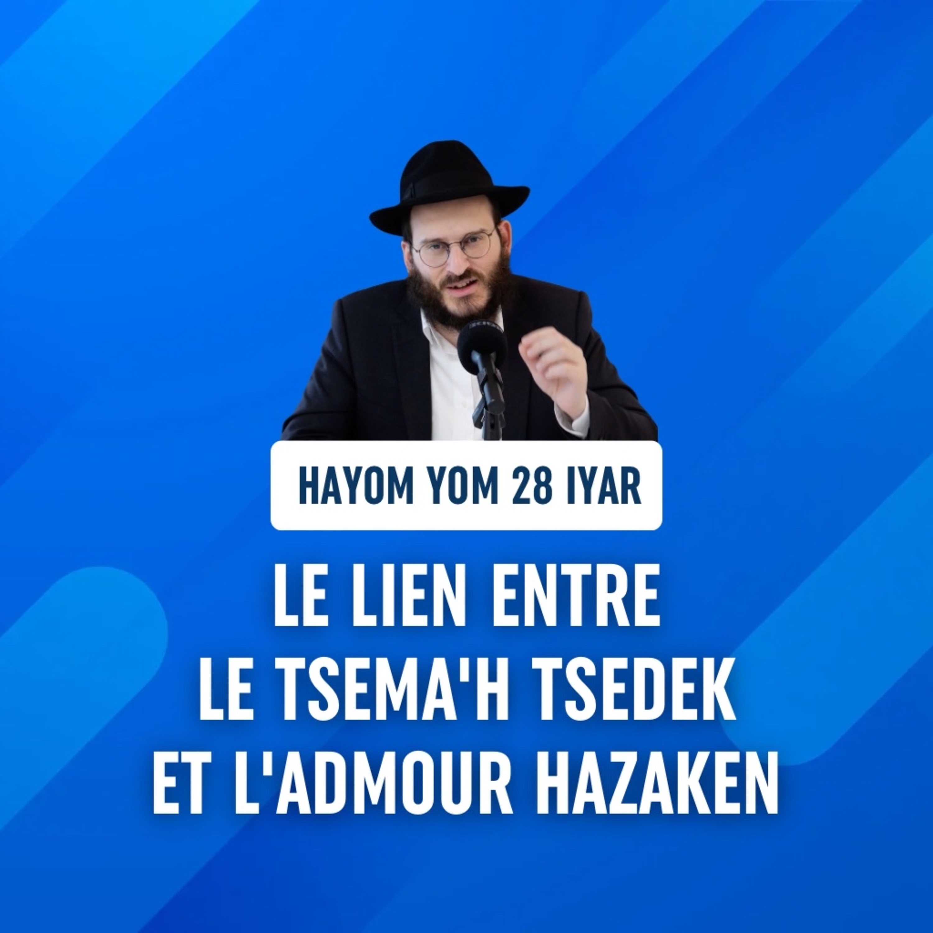 Le lien entre le Tsema'h Tsedek et l'Admour Hazaken - Hayom Yom 28 Iyar