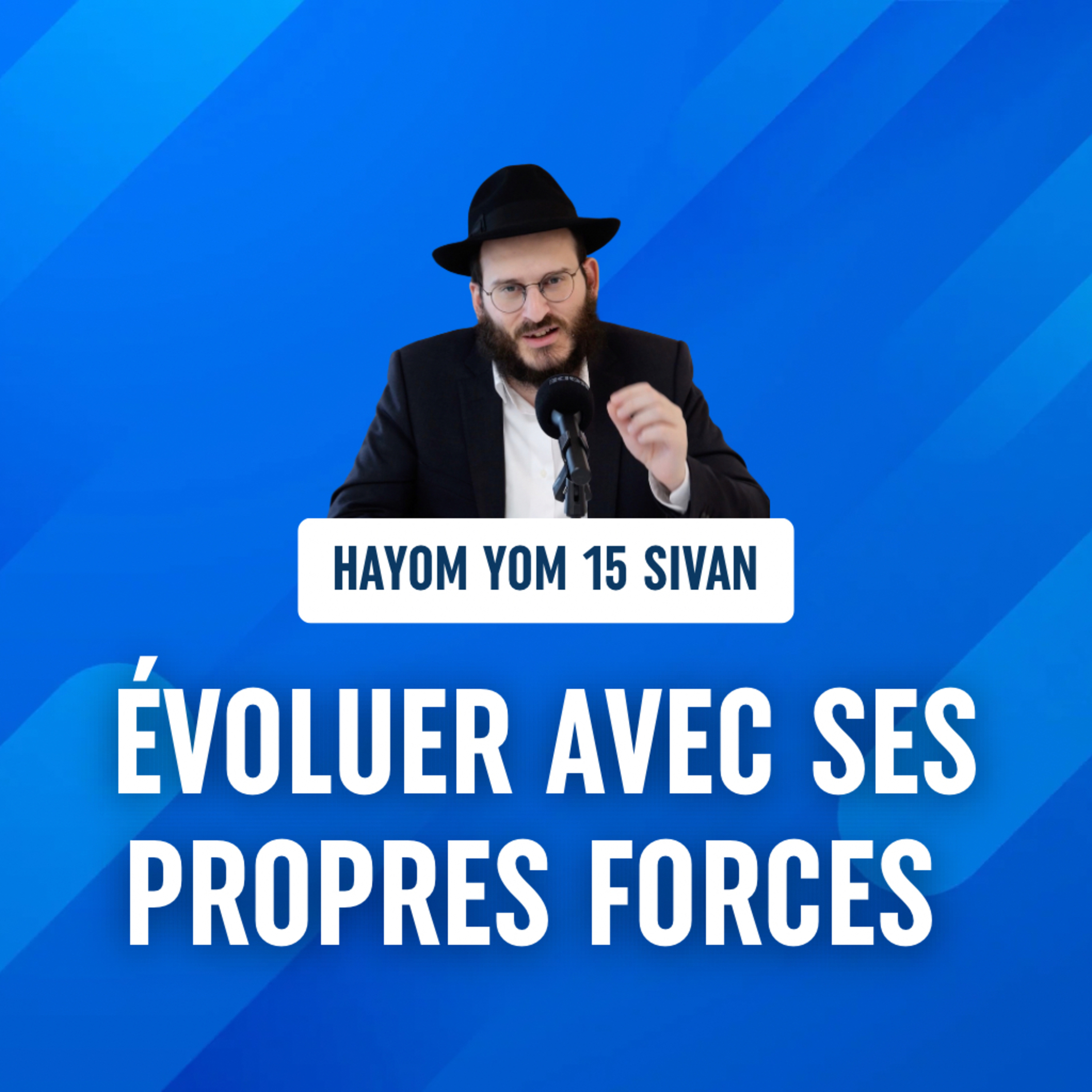 Évoluer avec ses propres forces - Hayom Yom 15 Sivan
