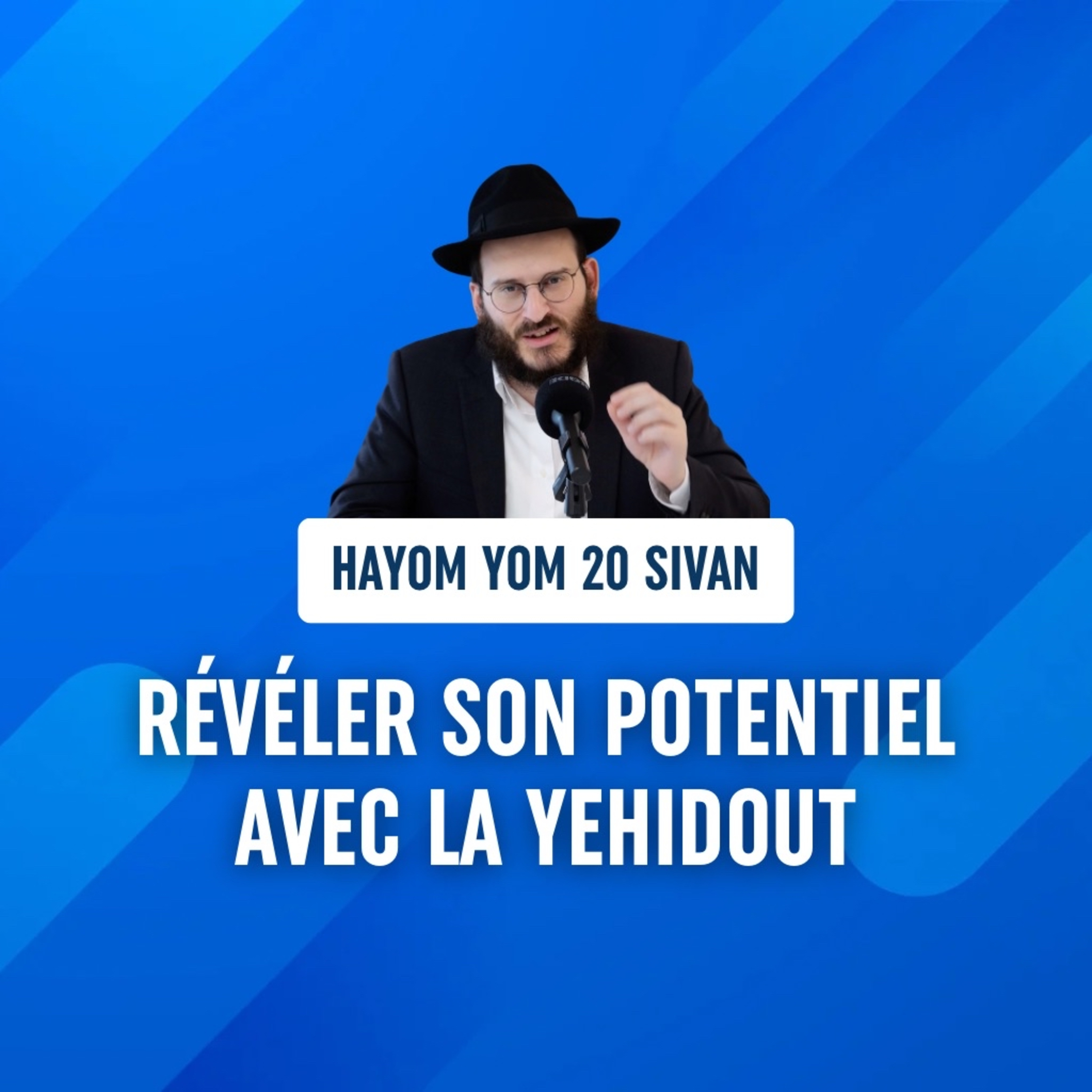 Révéler son potentiel avec la Yehidout - Hayom Yom 20 Sivan