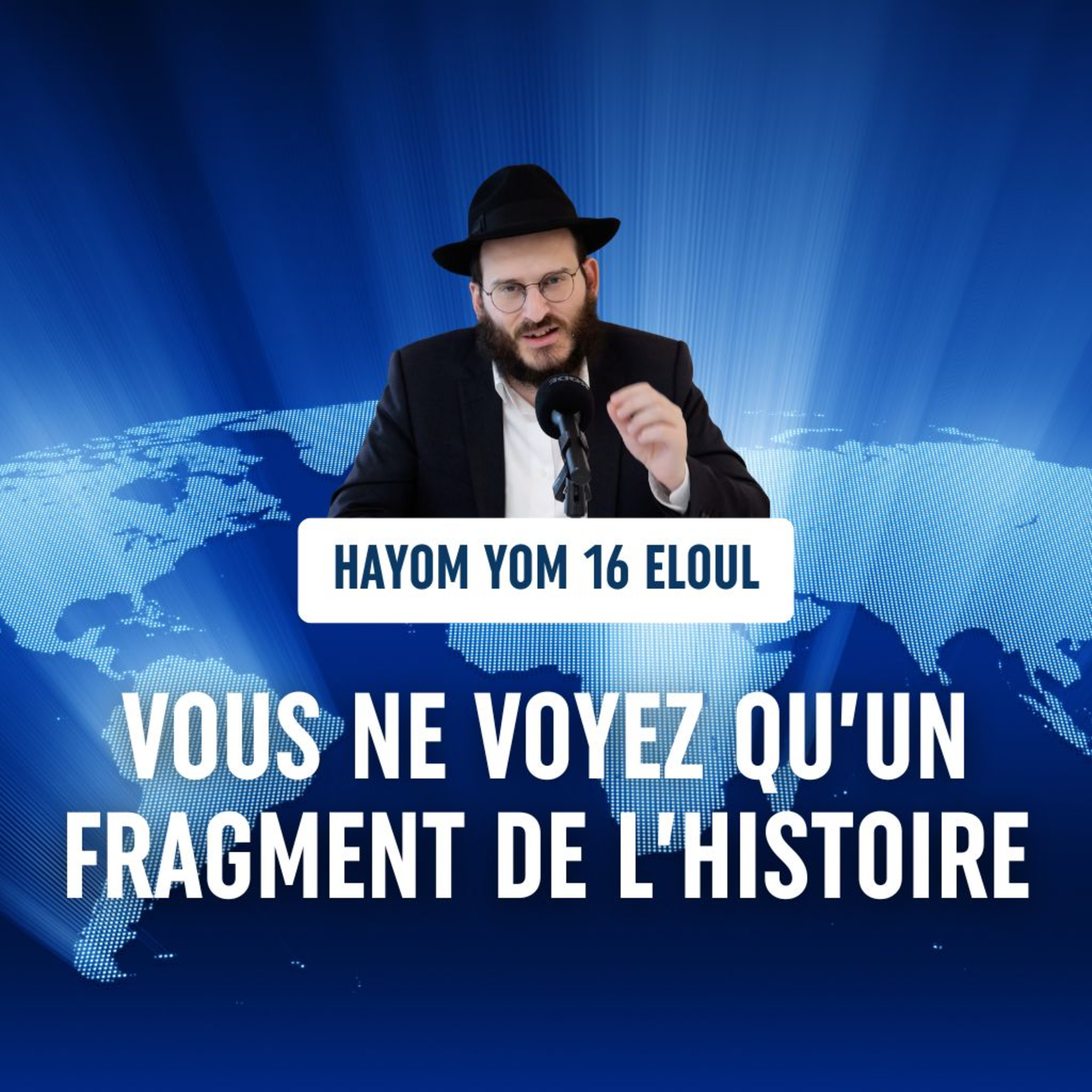 Vous pouvez changer le monde - Hayom Yom 16 Eloul