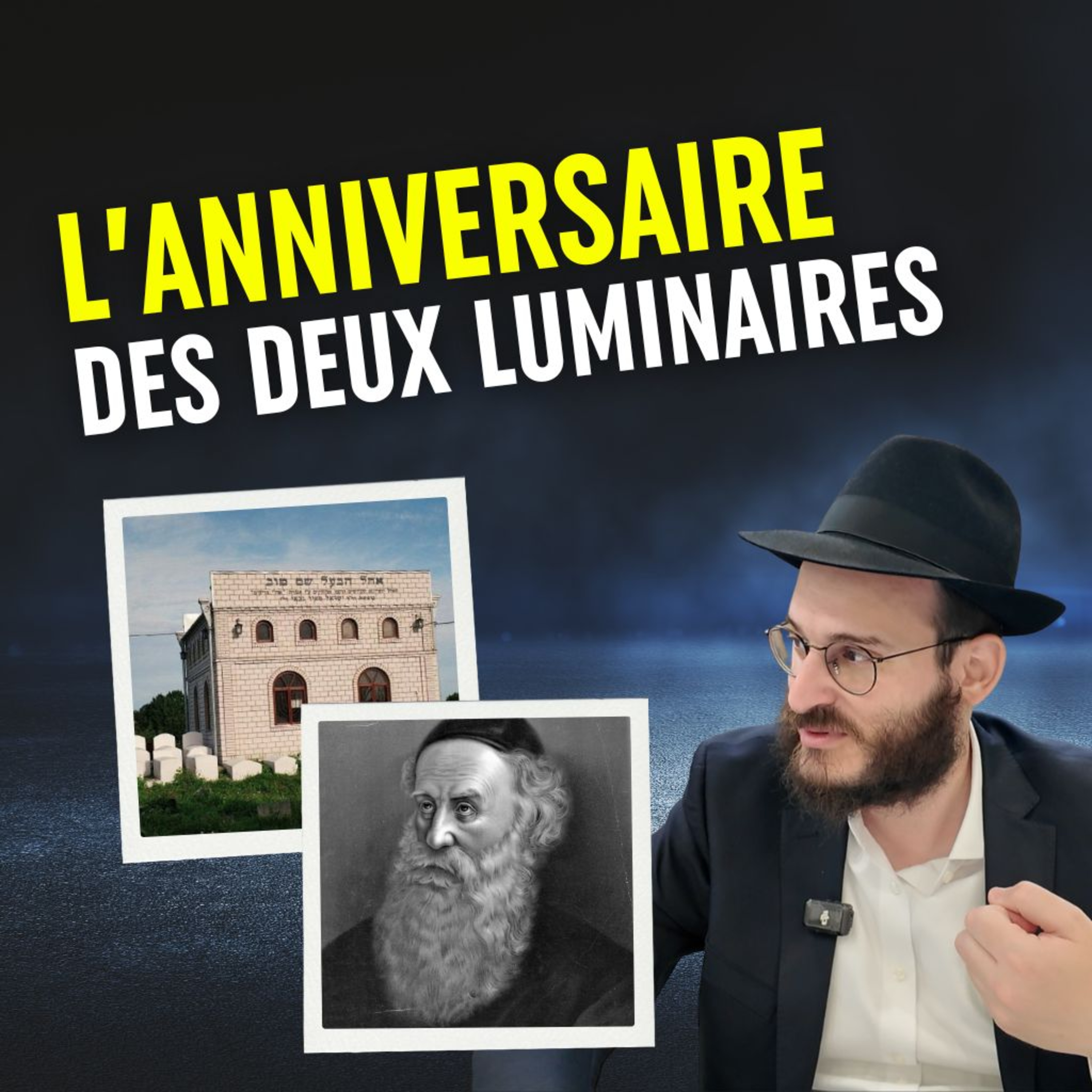La naissance du Baal Shem Tov et de l'Admour Hazaken - Hayom Yom 'Hay Eloul