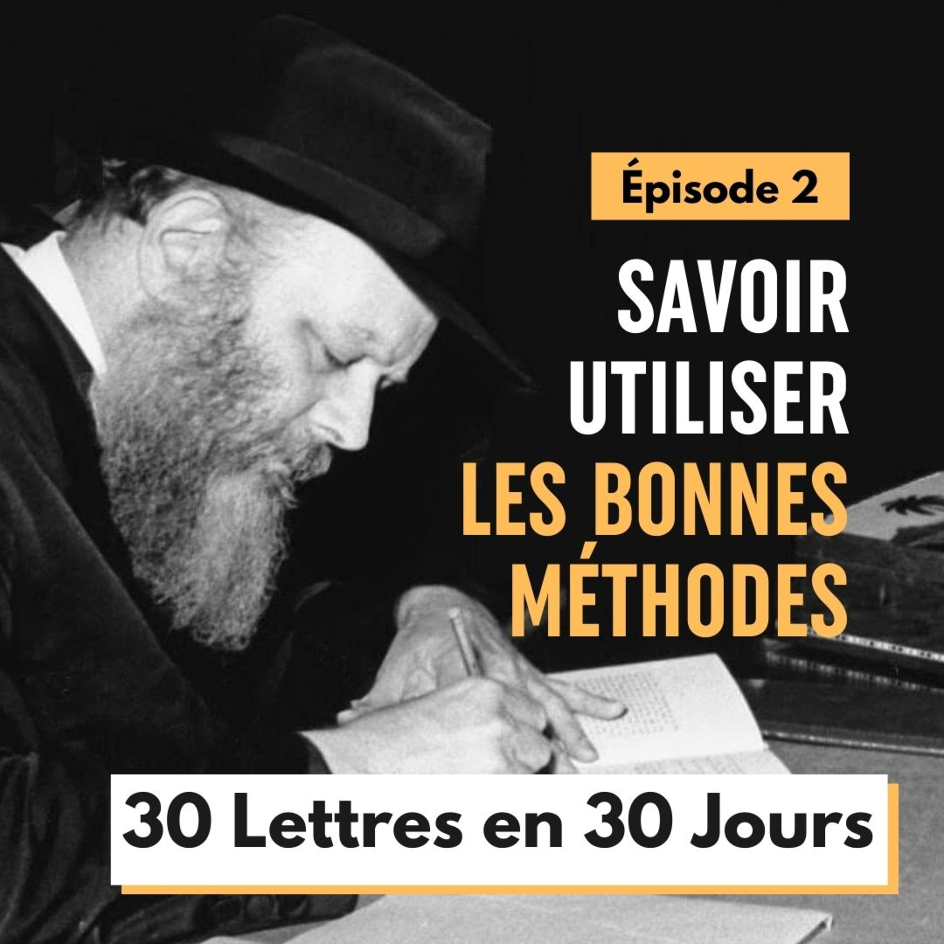 Savoir utiliser les bonnes méthodes - Épisode 2 - 30 Lettres en 30 jours 5786