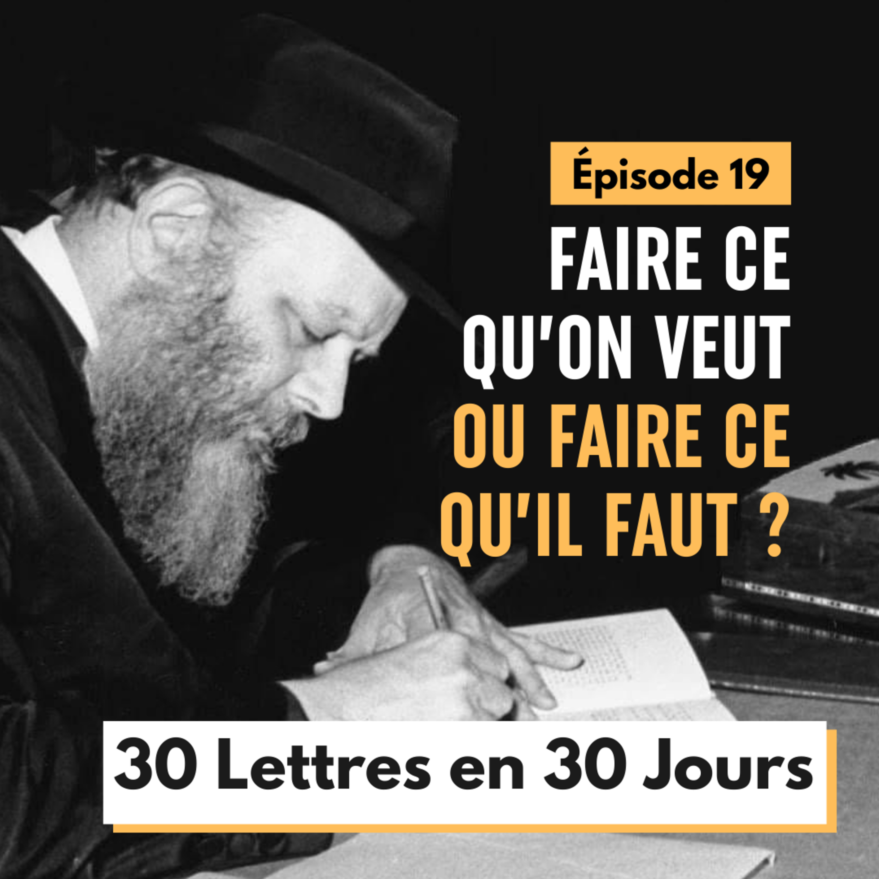 Faire ce qu'on veut... ou faire ce qu'il faut - Épisode 19 - 30 Lettres en 30 Jours 5786