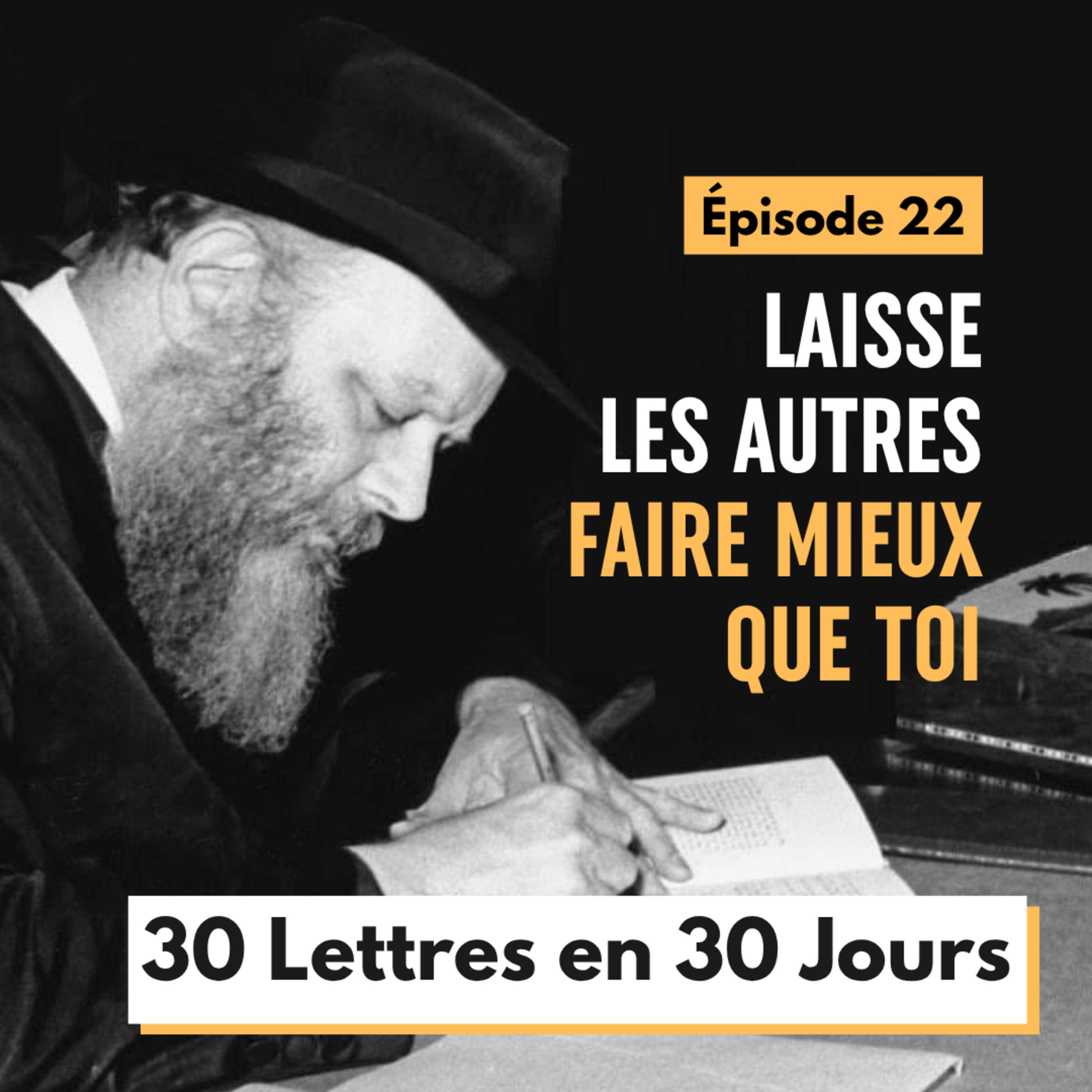 Laisse les autres faire mieux que toi - Épisode 22 - 30 Lettres en 30 Jours 5786