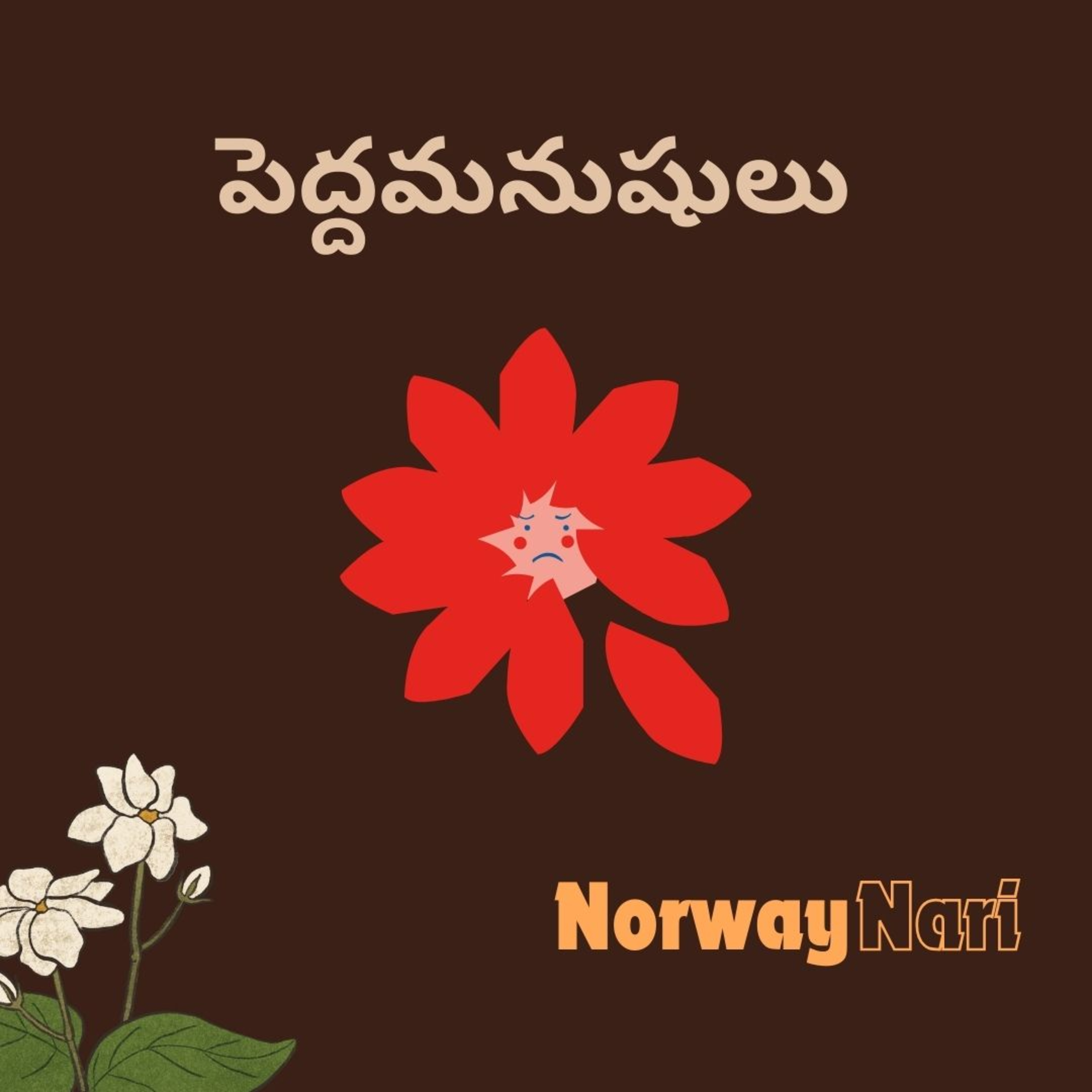 Peddamanushulu episode artwork