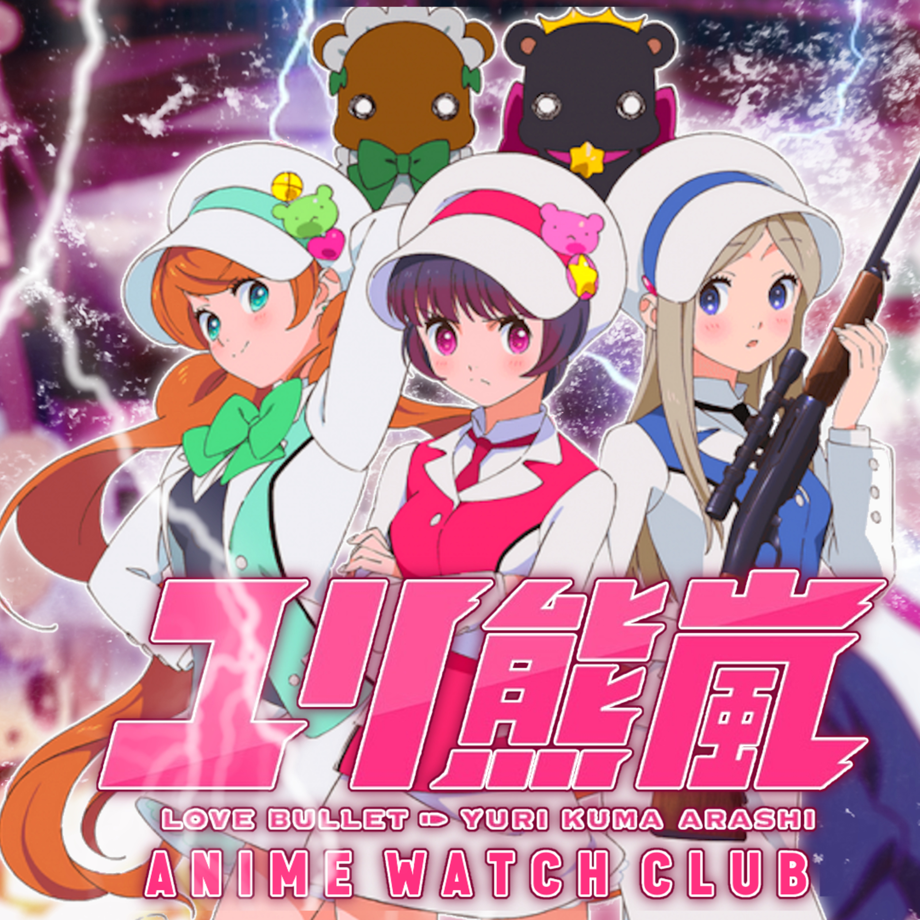 cover of episode Yuri Kuma Arashi Discussion & Review | Anime Watch Club