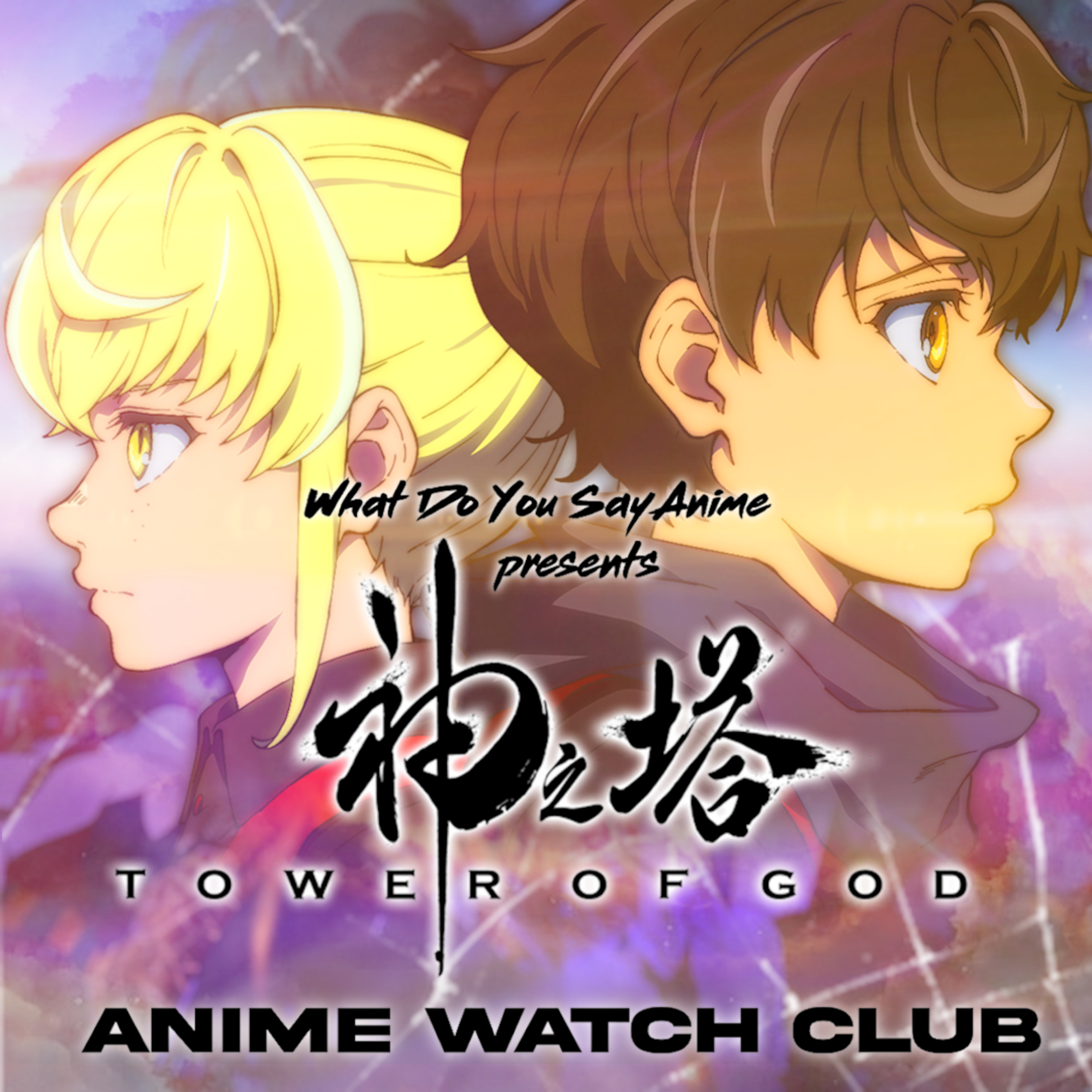 cover of episode Tower of God Discussion & Review | Anime Watch Club