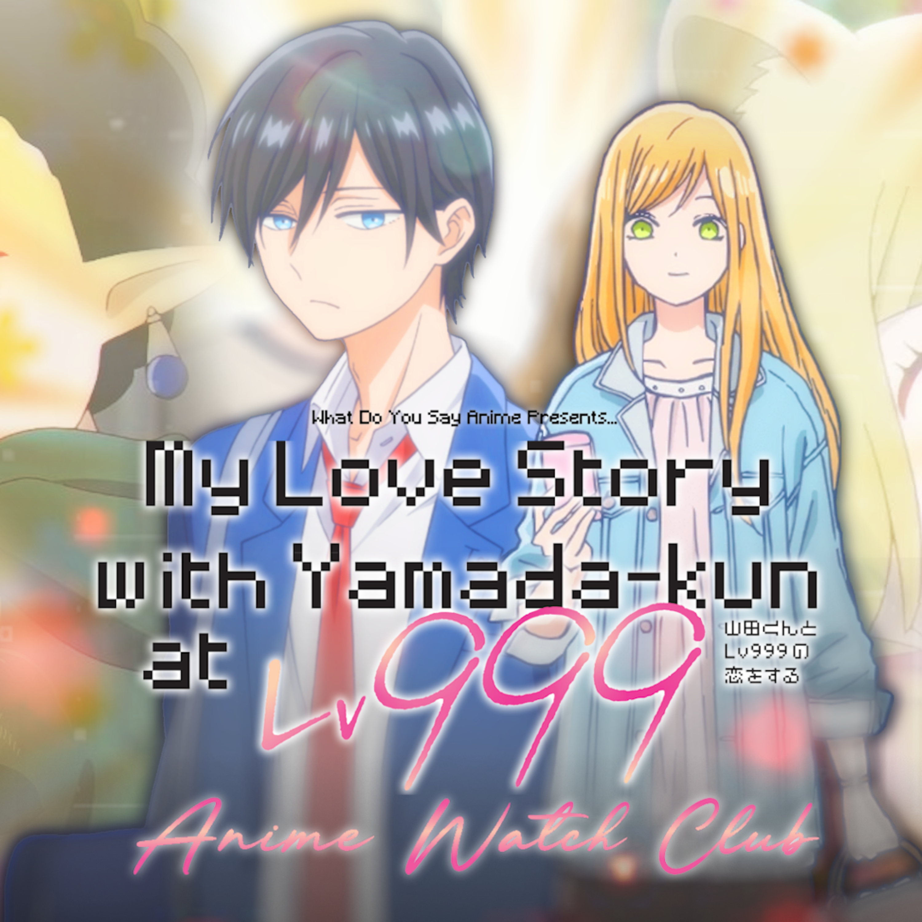 My Love Story with Yamada at Lvl999 Discussion & Review | Anime Watch Club