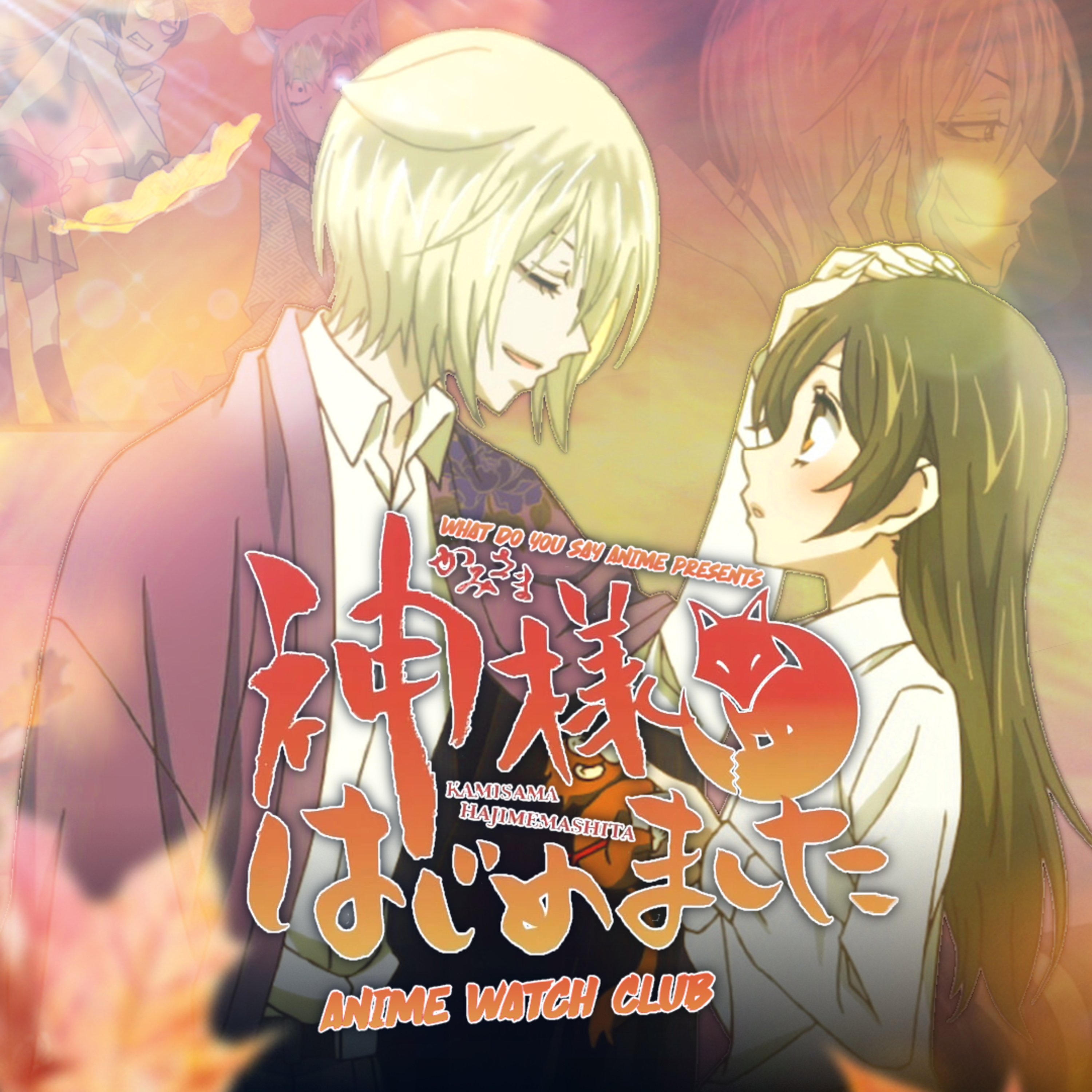 Kamisama Kiss Discussion & Review | Anime Watch Club
