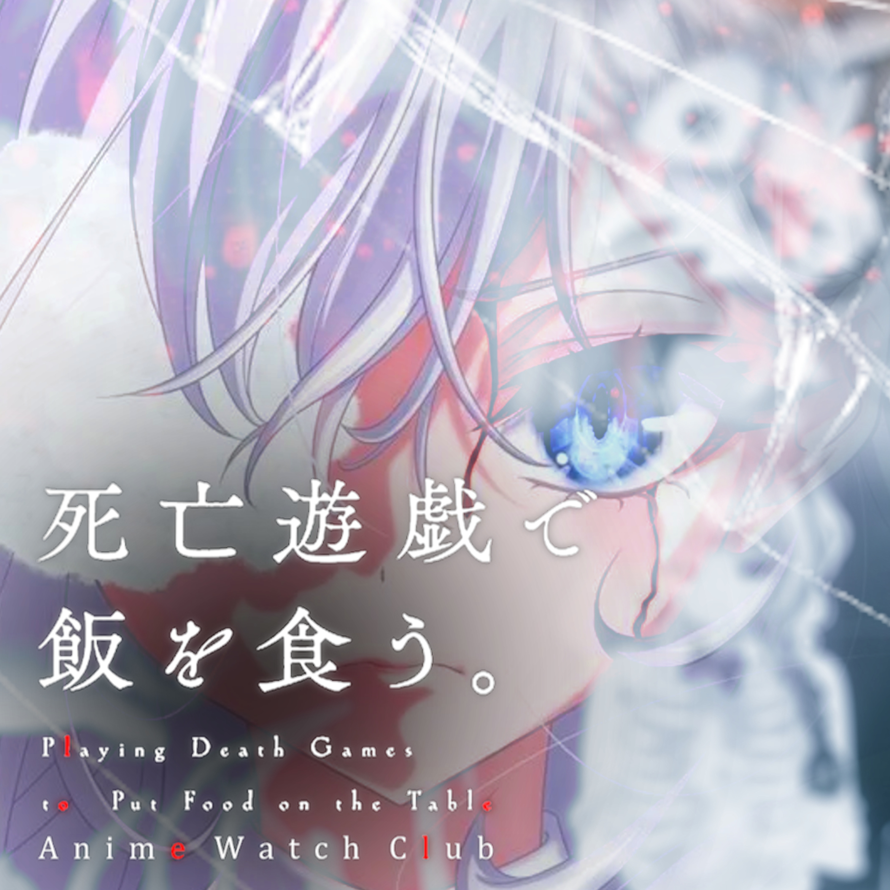 SHIBOYUGI: Playing Death Games to Put Food on the Table Review