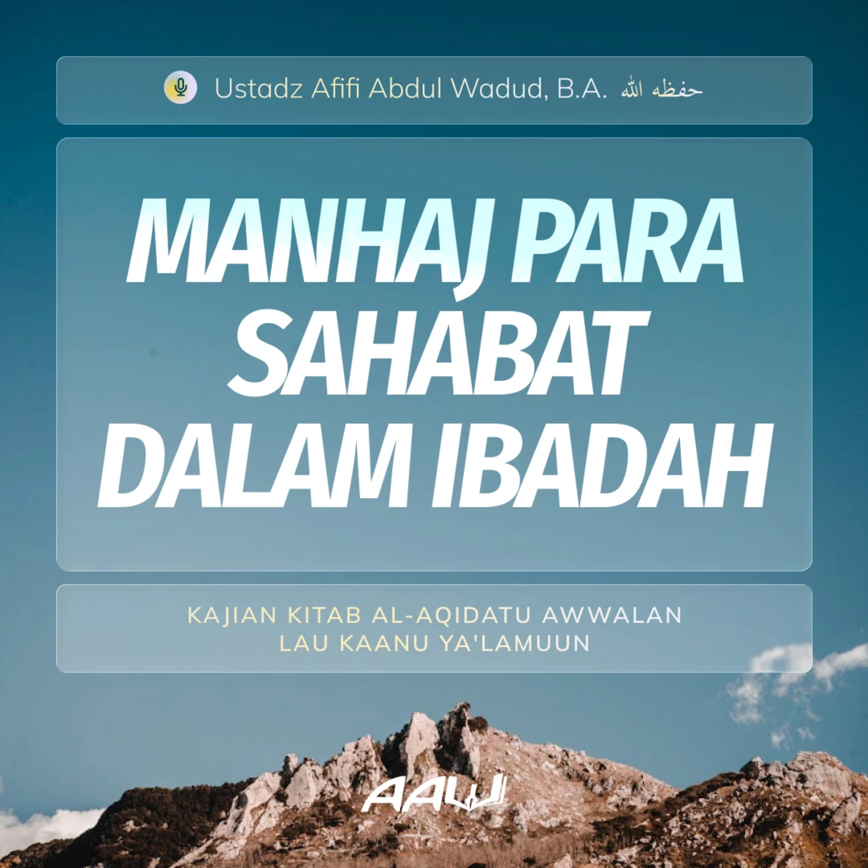 07. MANHAJ PARA SAHABAT DALAM IBADAH | Kitab Al-Aqidatu Awwalan Lau Kaanu Ya'lamuun episode artwork