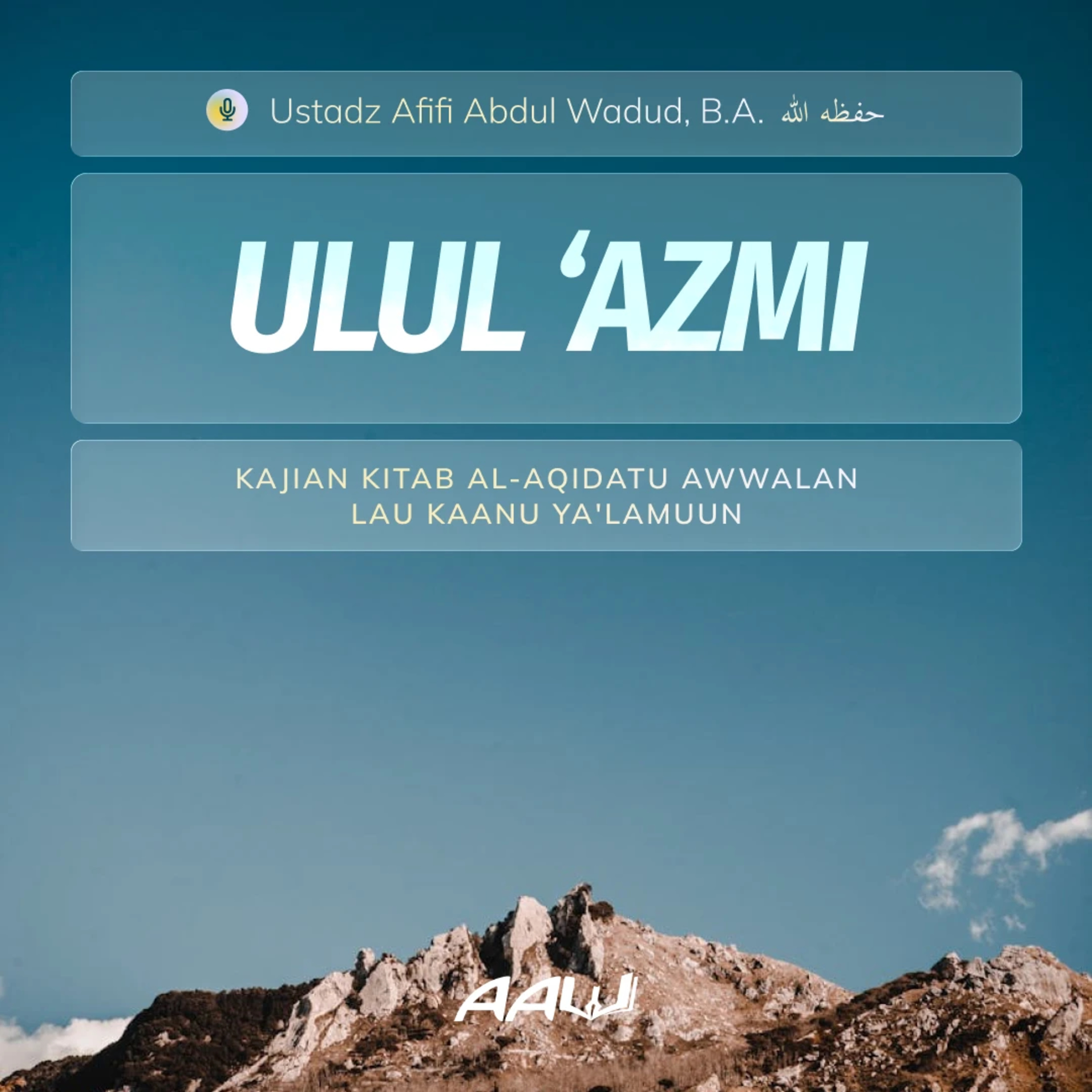 21. ULUL 'AZMI | Kitab Al-Aqidatu Awwalan Lau Kaanu Ya'lamuun episode artwork