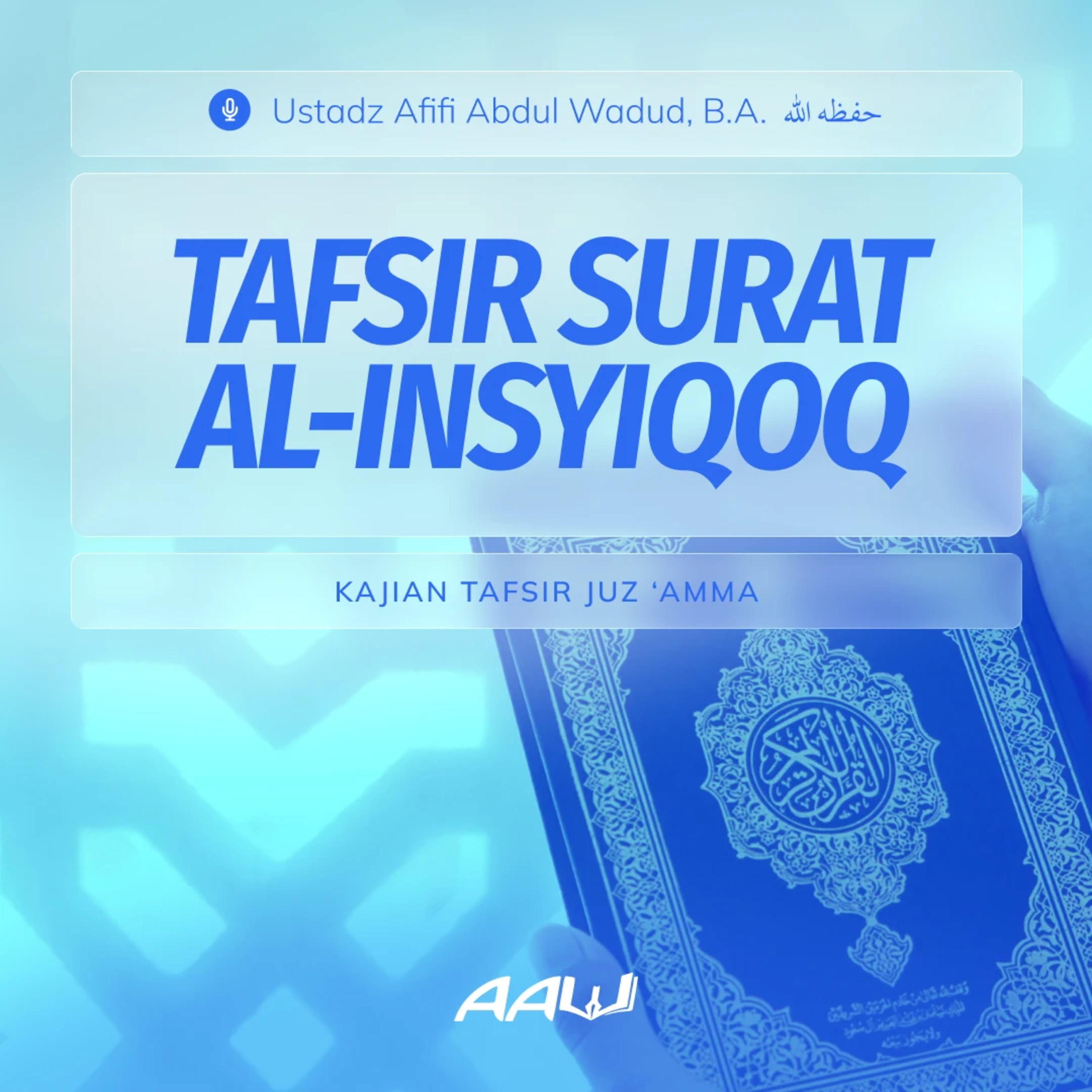Kajian Tafsir: Surat Al-Insyiqoq episode artwork