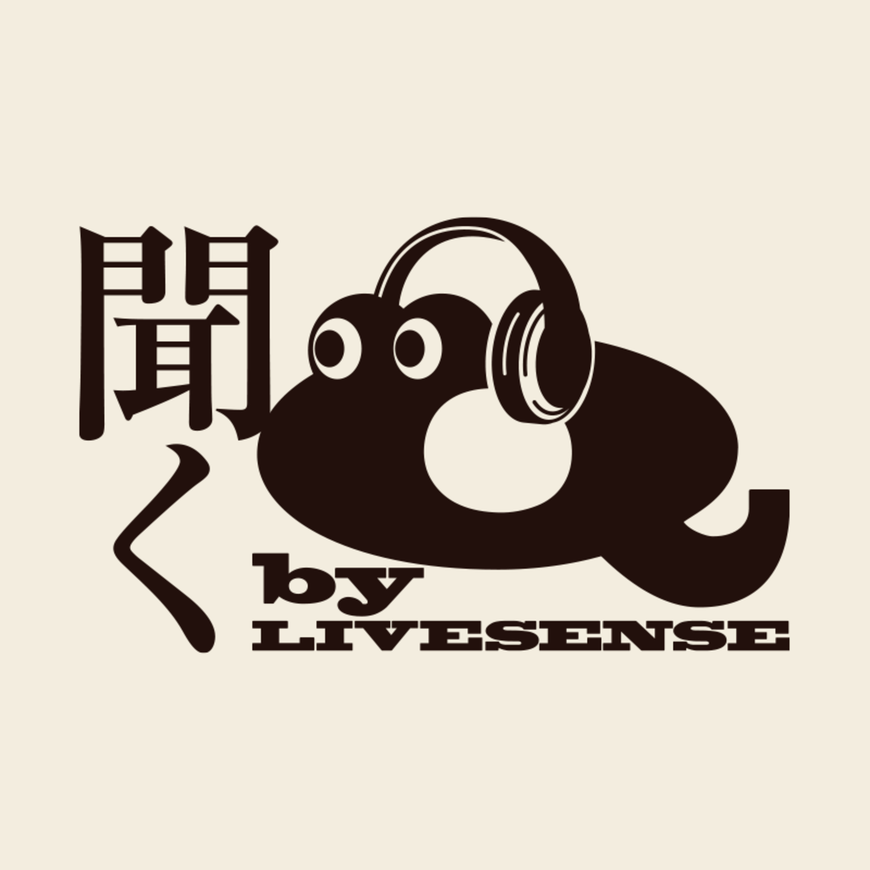 朗読 介護している同僚が見えない。職場で介護の話をしづらいのはなぜか