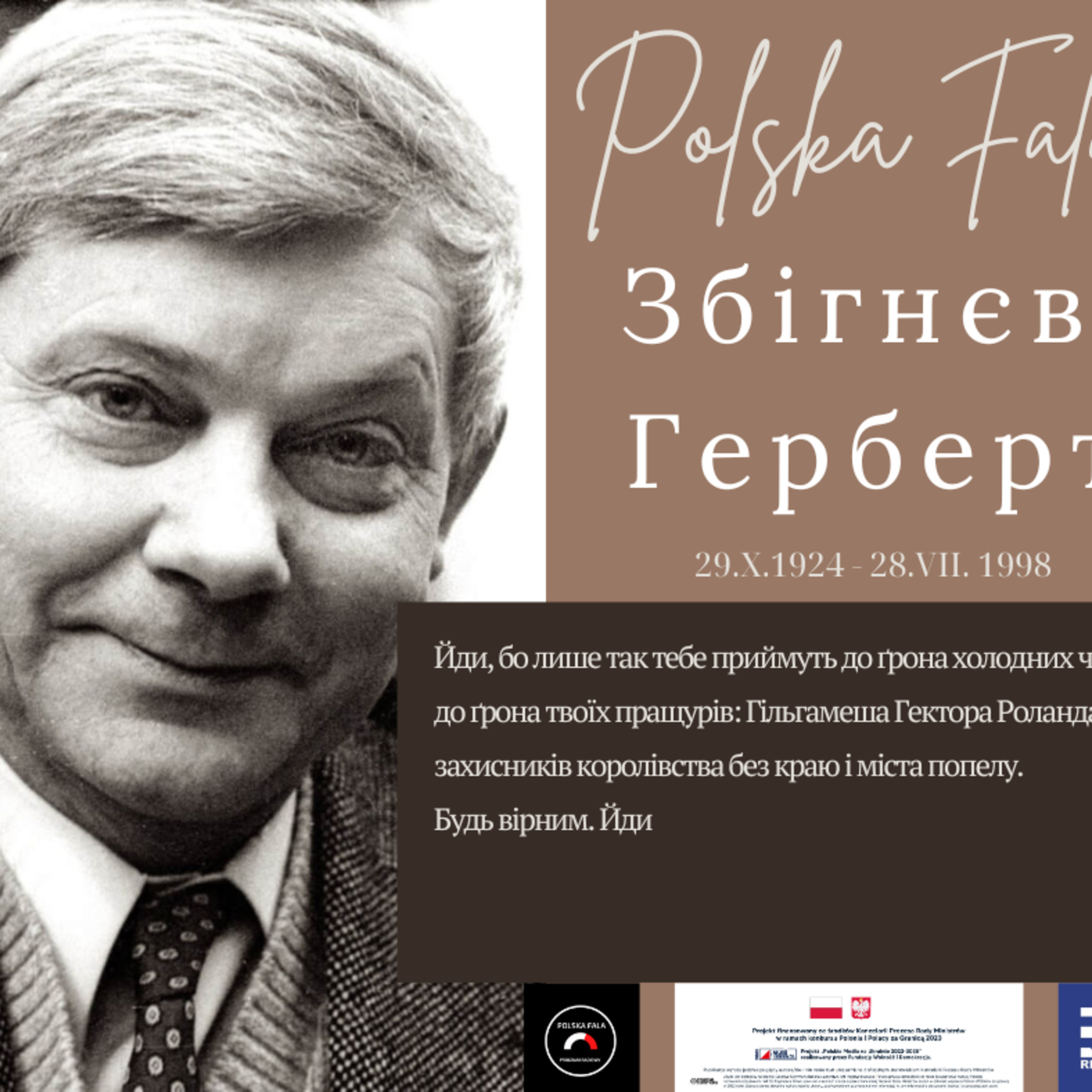 Polska Fala 25_2023 30.07 episode artwork