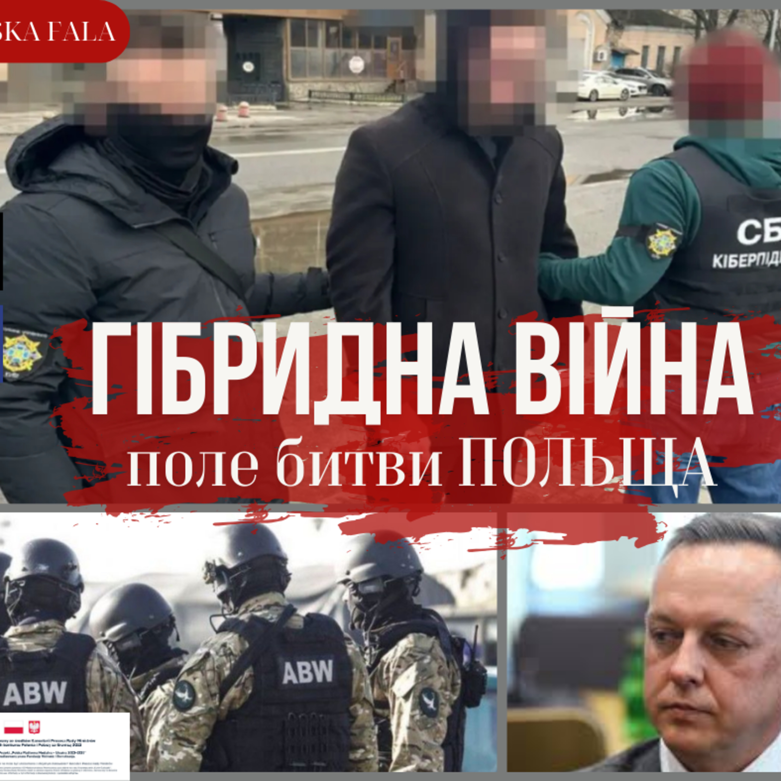 #15/24 Гібридна війна Москви проти Польщі episode artwork