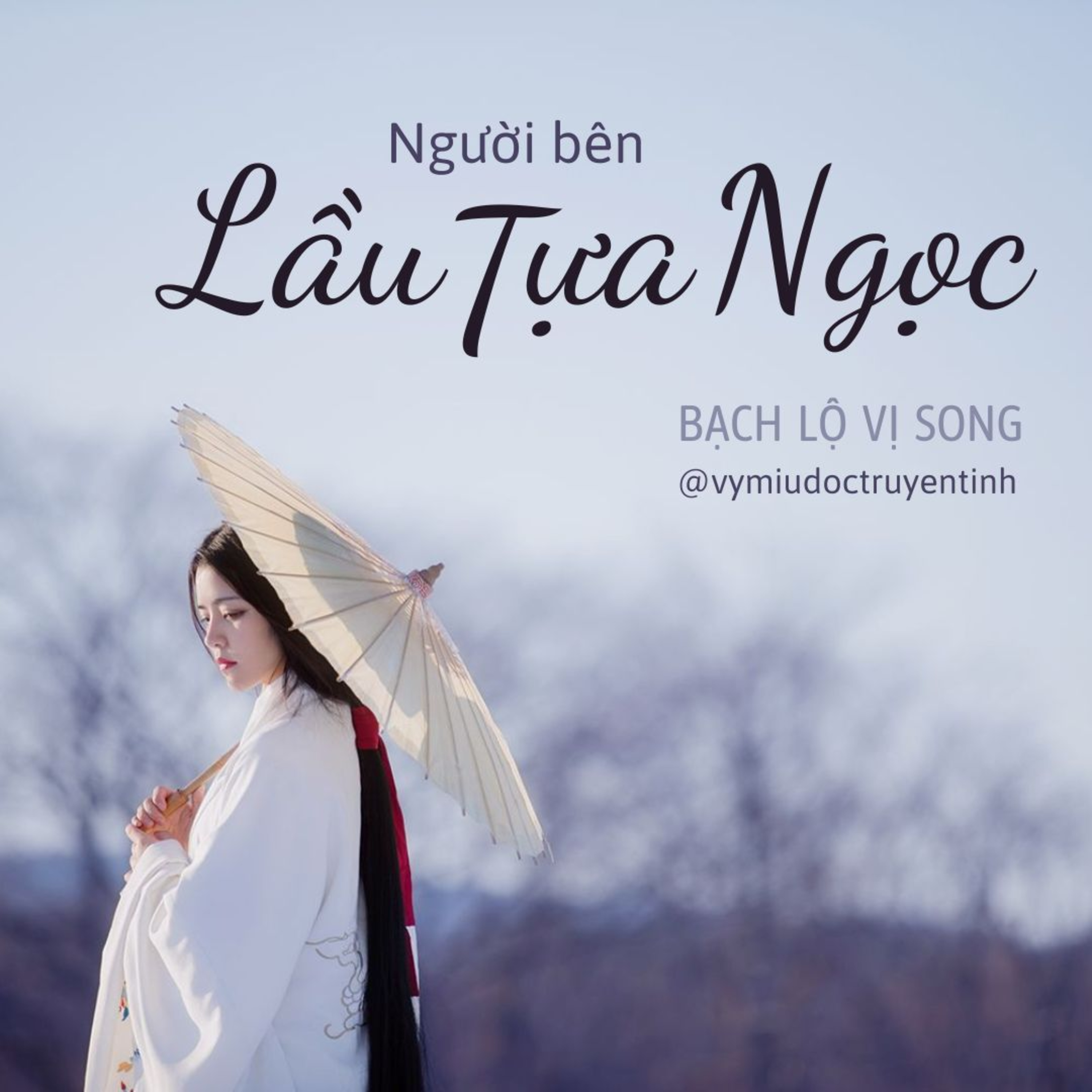 Vy Miu đọc truyện tình