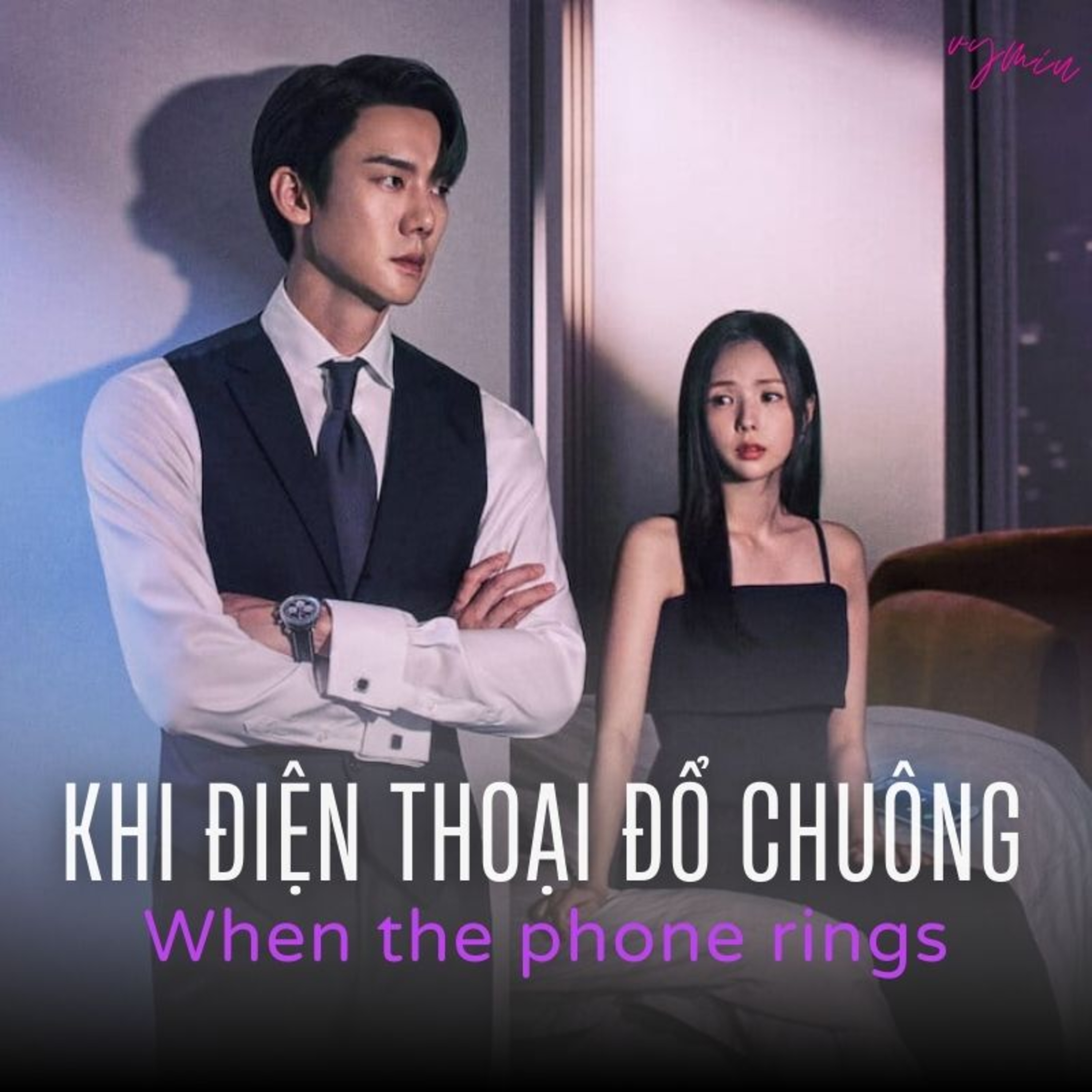 02- Khi điện thoại đổ chuông – When the phone rings | Truyện audio