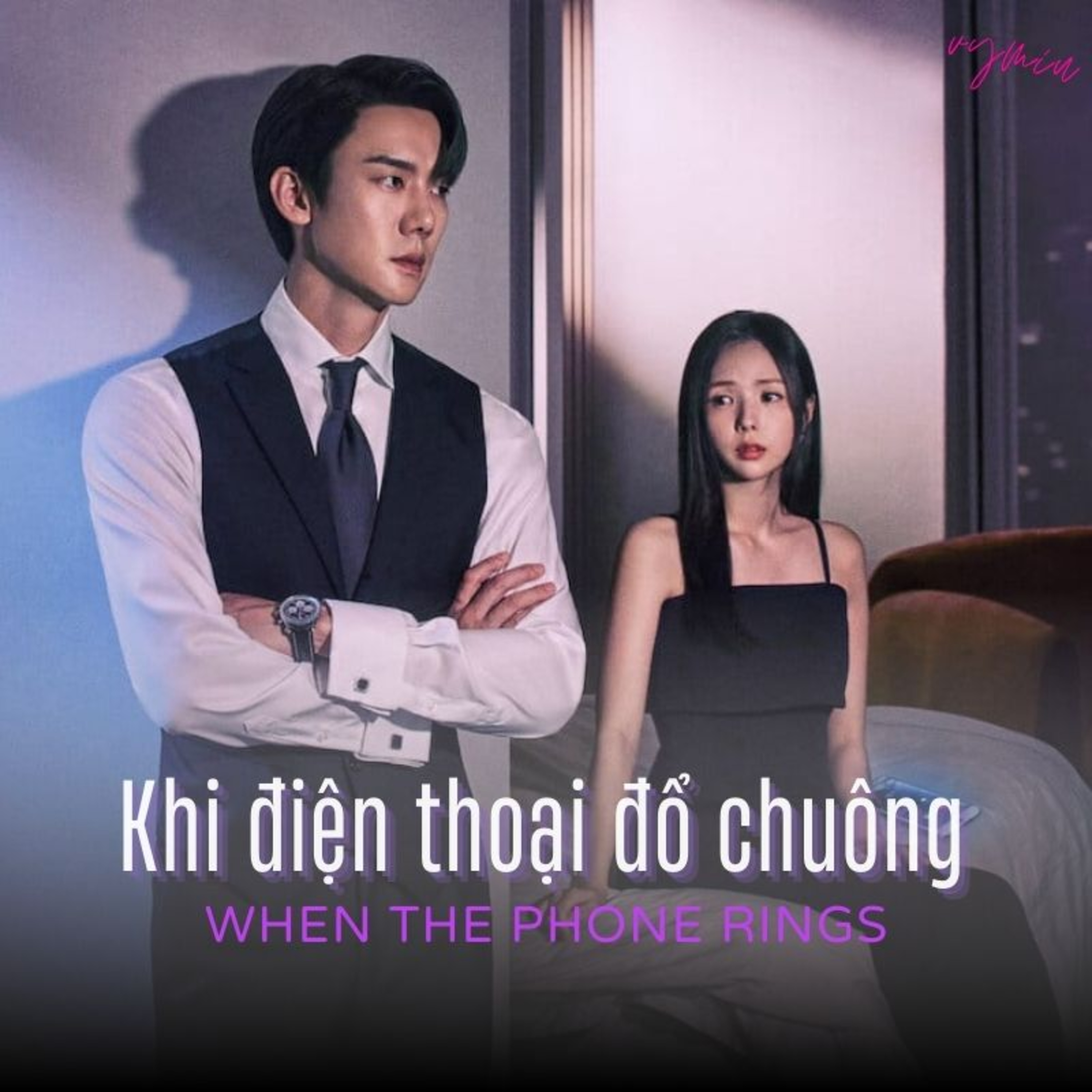 03- Khi điện thoại đổ chuông – When the phone rings | Truyện audio
